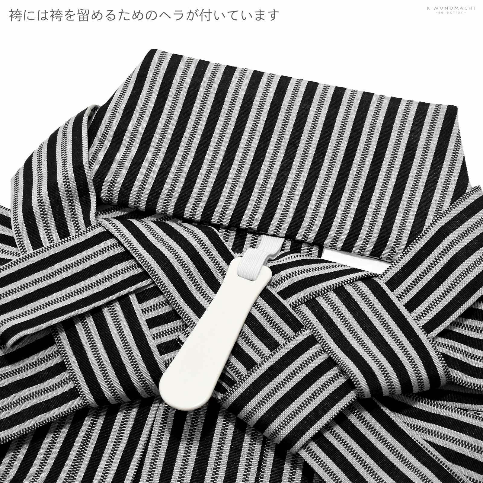 七五三 着物 男の子 5歳 羽織袴セット「墨紺色 兜に波、笹」フルセット