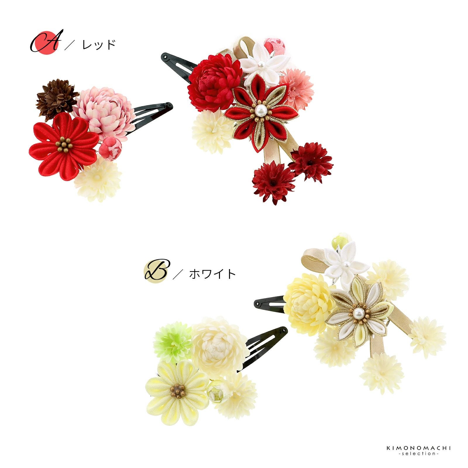 七五三最大70%OFF10/22迄)七五三 髪飾り つまみ細工 クリップ 髪飾り 2