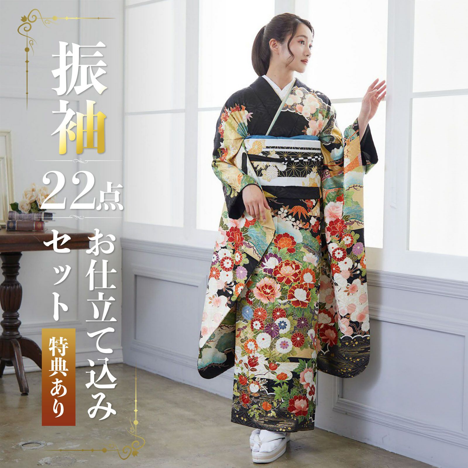 ア*ー様 正絹 振袖 絞り風 膨れ織 京友禅 豪華 未仕立て品 仮絵羽 1200 未仕立て 振袖 22点セット「紺 吉澤の本格型友禅 四君子」仮絵羽