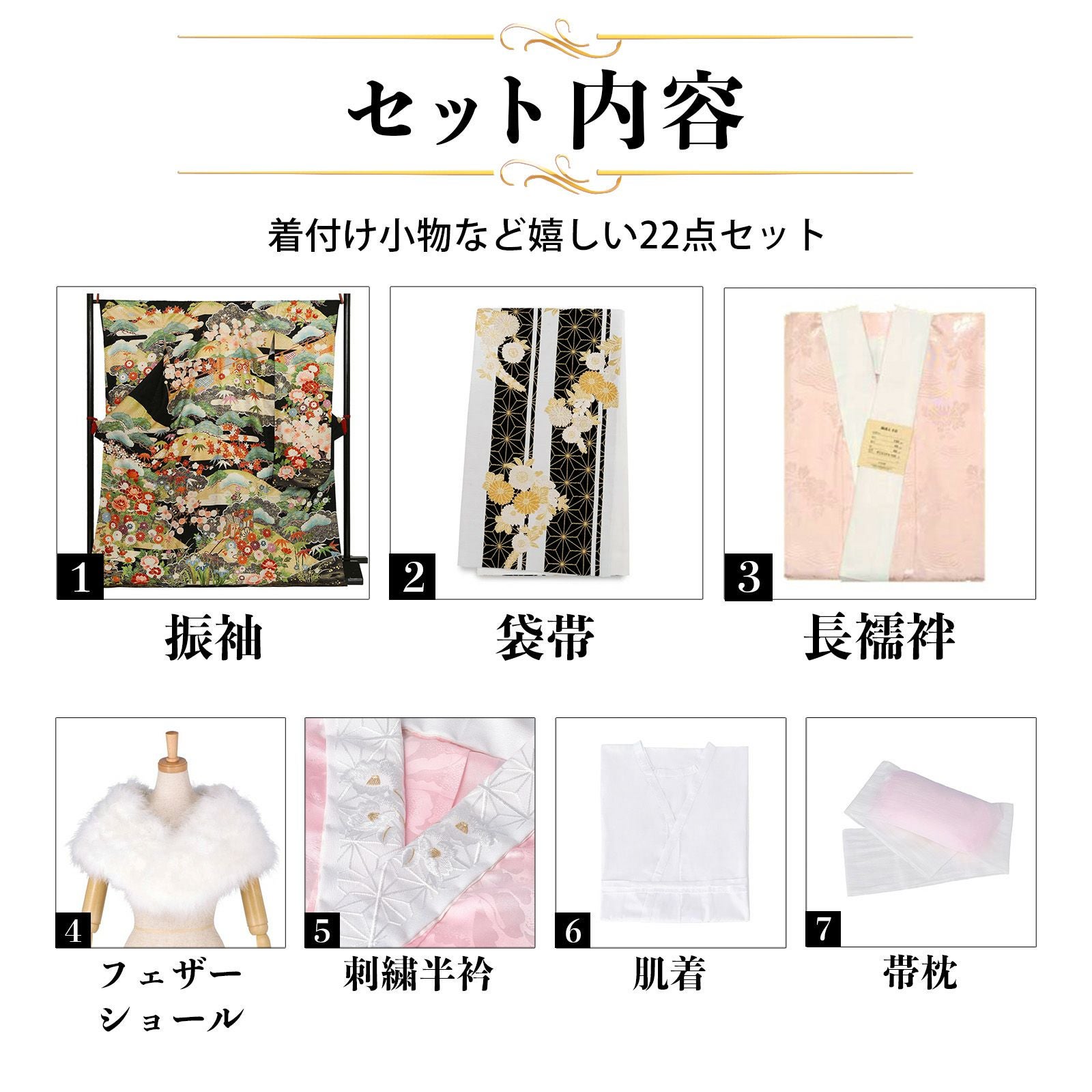 未仕立て 振袖 22点セット黒 吉澤の本格型友禅 牡丹に花々仮絵羽
