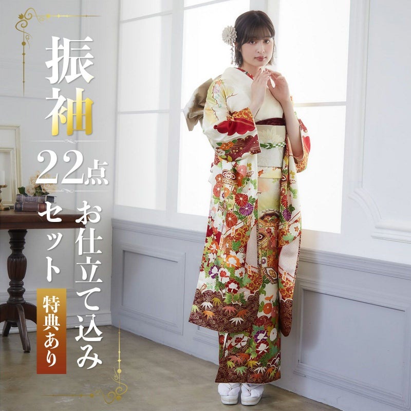 未仕立て 振袖 22点セット白 吉澤の本格型友禅 貝桶に吉祥花仮絵羽 振り袖 正絹 着物 ブランド振袖 成人式 結婚式 結納 パーティー 晴れ着