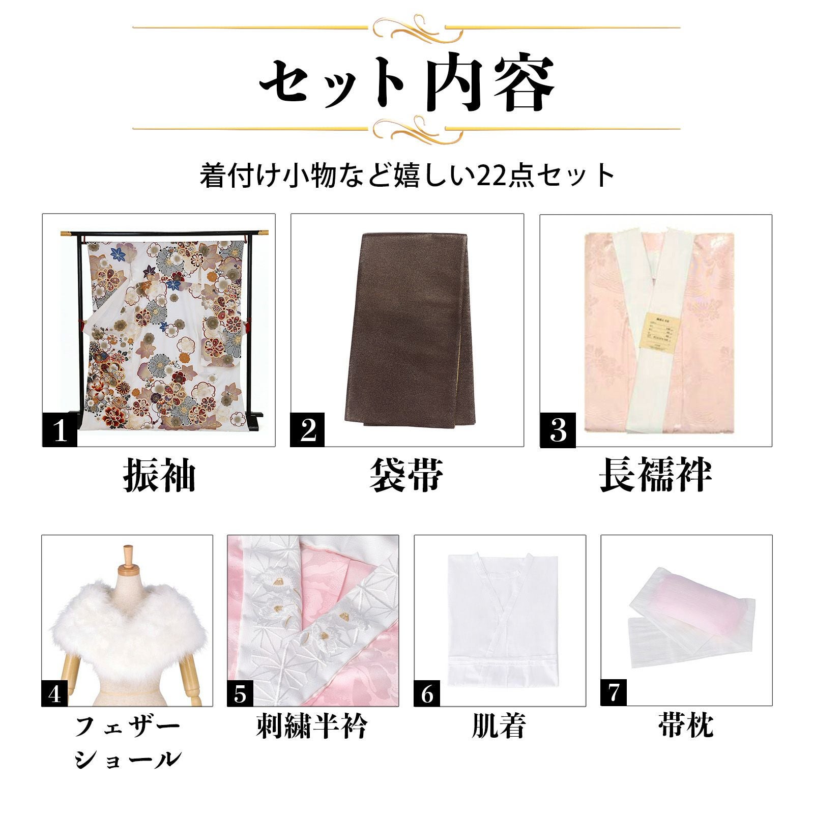 卒業式応援Point10倍 3/19迄)未仕立て 振袖 22点セット白 友禅 牡丹梅