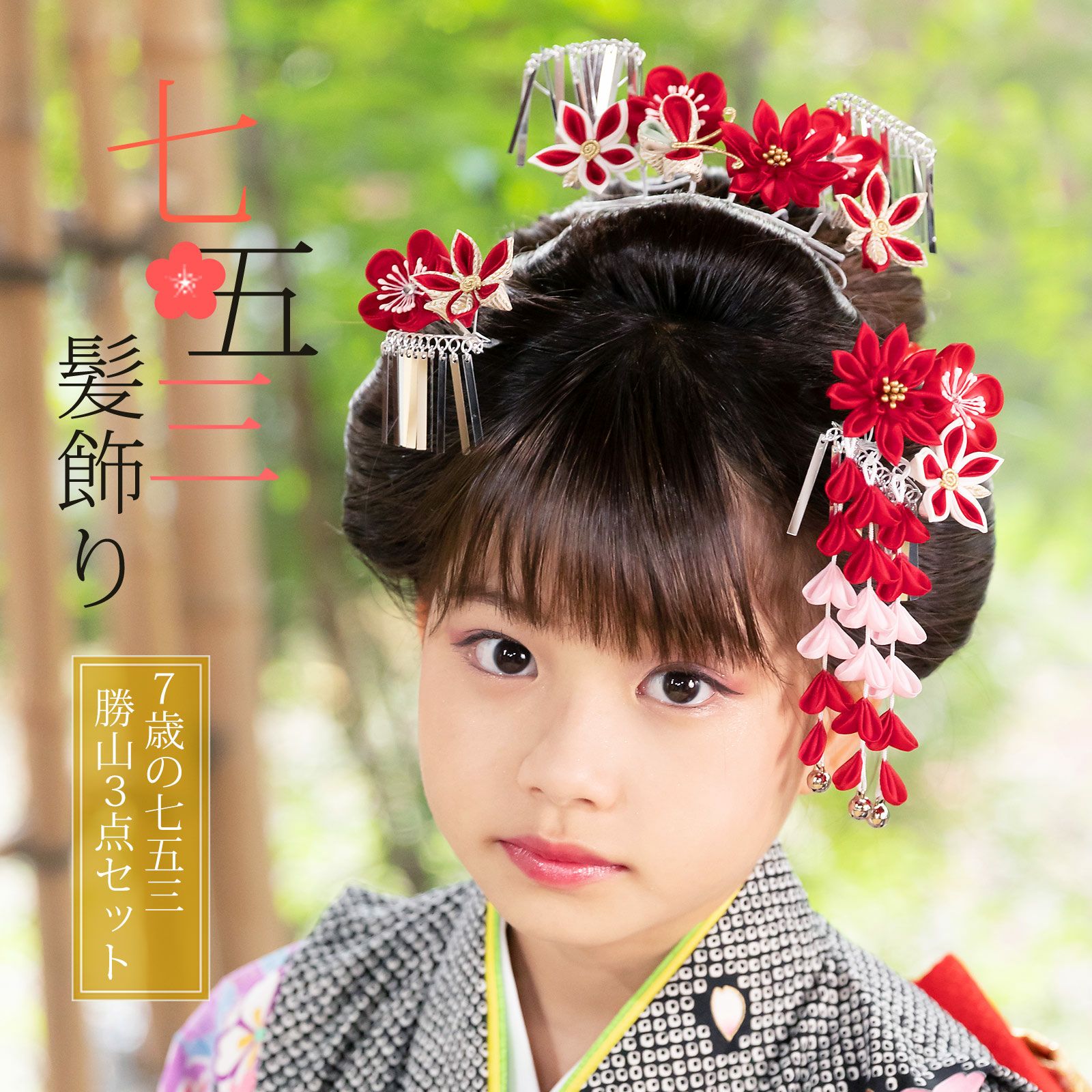 000000027337-01.jpg?size=m&w=