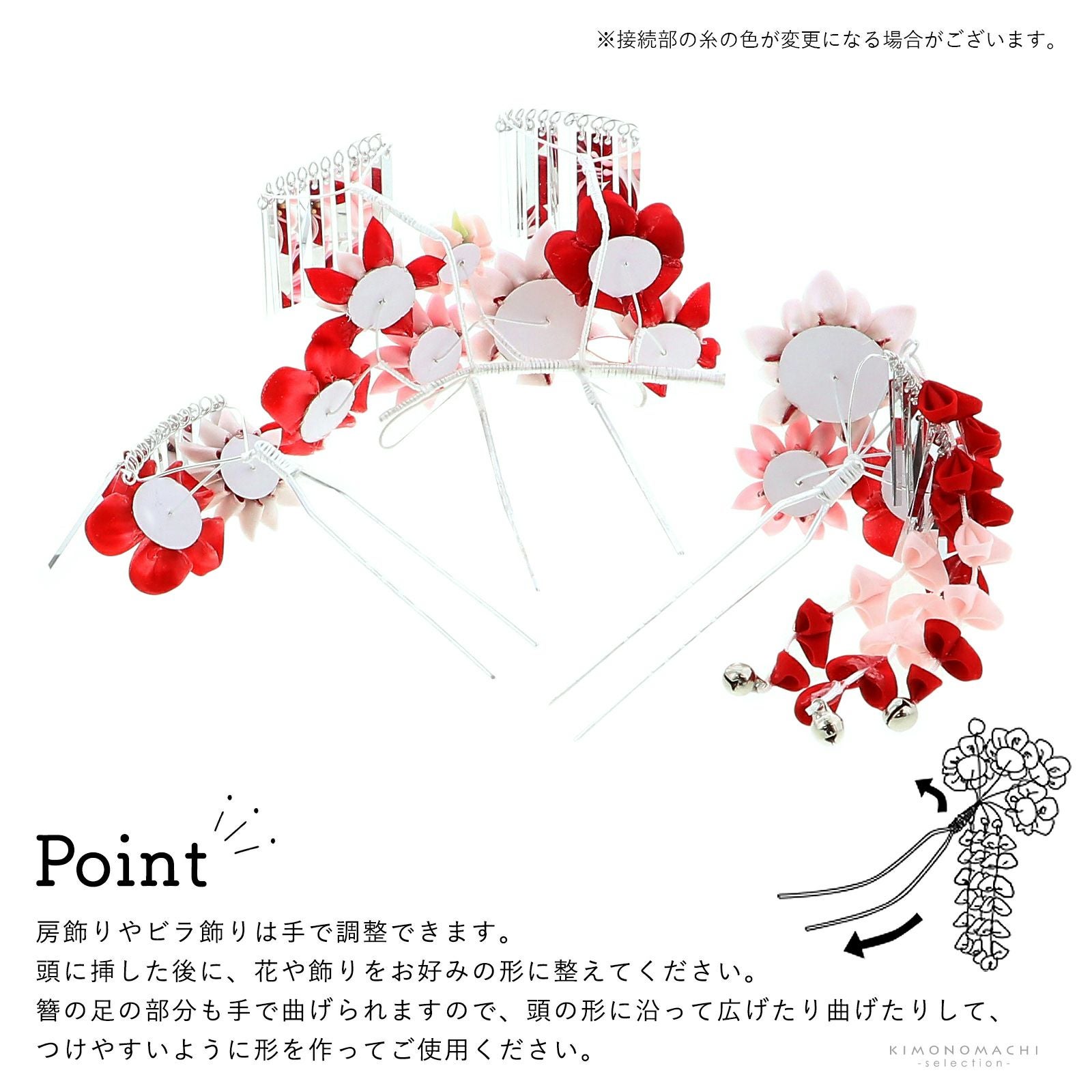 七五三超早割11%OFF9/10迄)七五三 髪飾り 勝山かんざし 3点セット