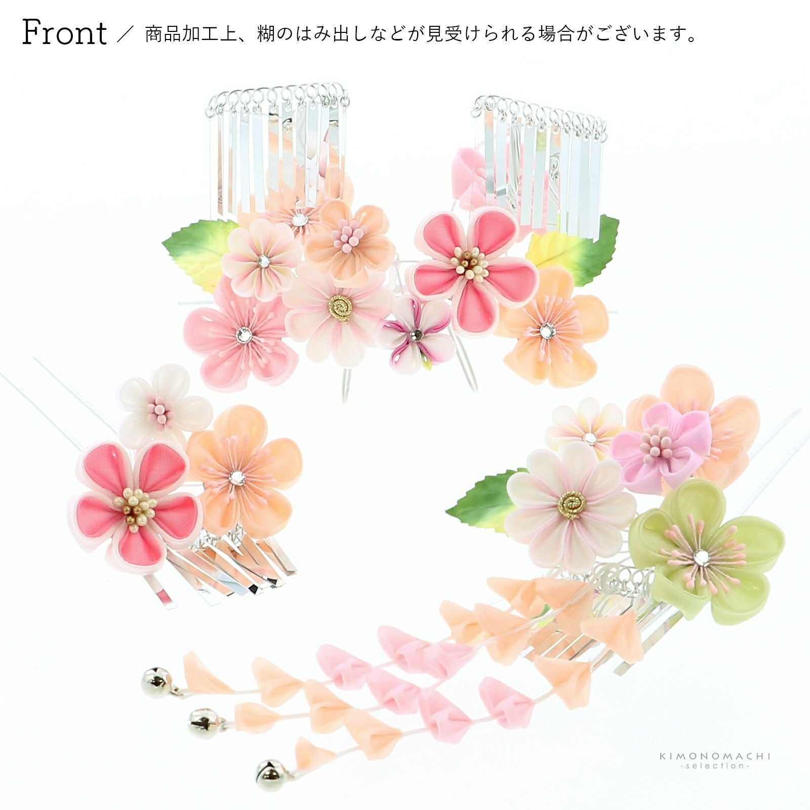 七五三 髪飾り 勝山かんざし 3点セット「桜色 丸つまみのお花」7歳