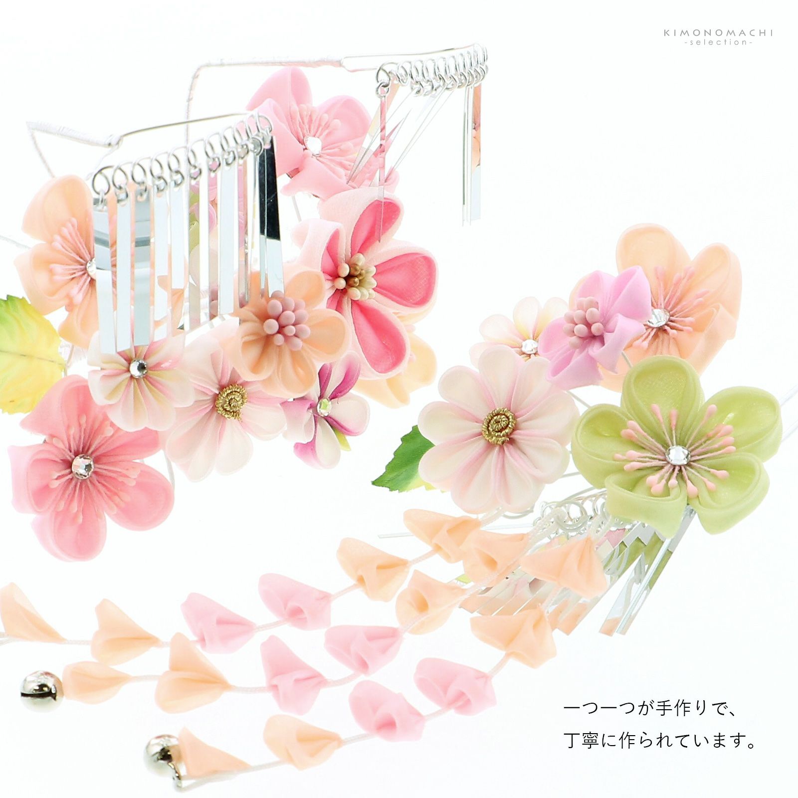七五三 髪飾り 勝山かんざし 桜色 緑 7歳 つまみ細工 000000027340-07.jpg?size=l&w=