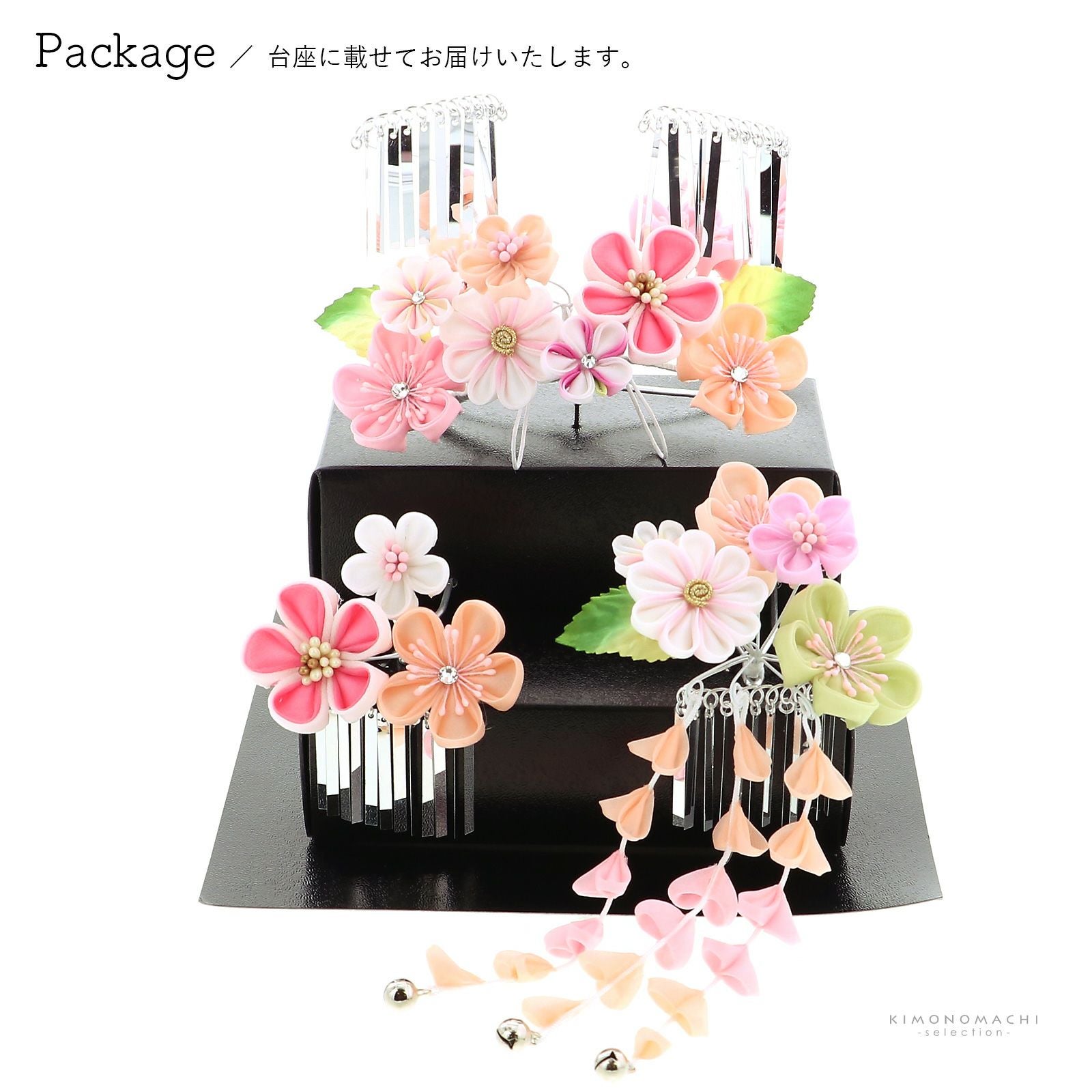 七五三 髪飾り 勝山かんざし 3点セット「桜色 丸つまみのお花」7歳