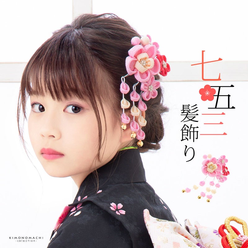七五三 クリップ 髪飾り「ピンク　丸つまみのお花」ヘアアクセサリー 日本製 お子様用髪飾り 七五三髪飾り 髪飾り単品