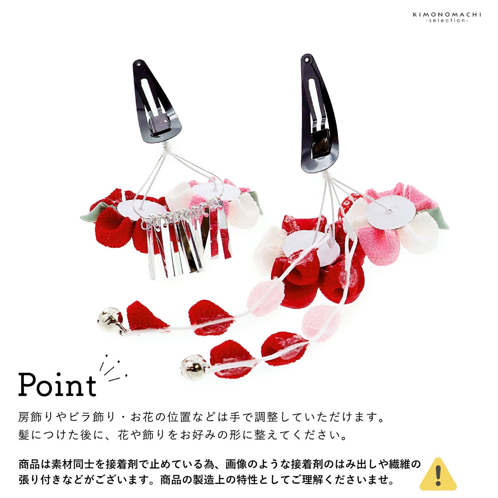 七五三早割COUPON10%OFF10/8迄)七五三 クリップ 髪飾り 2点セット「赤