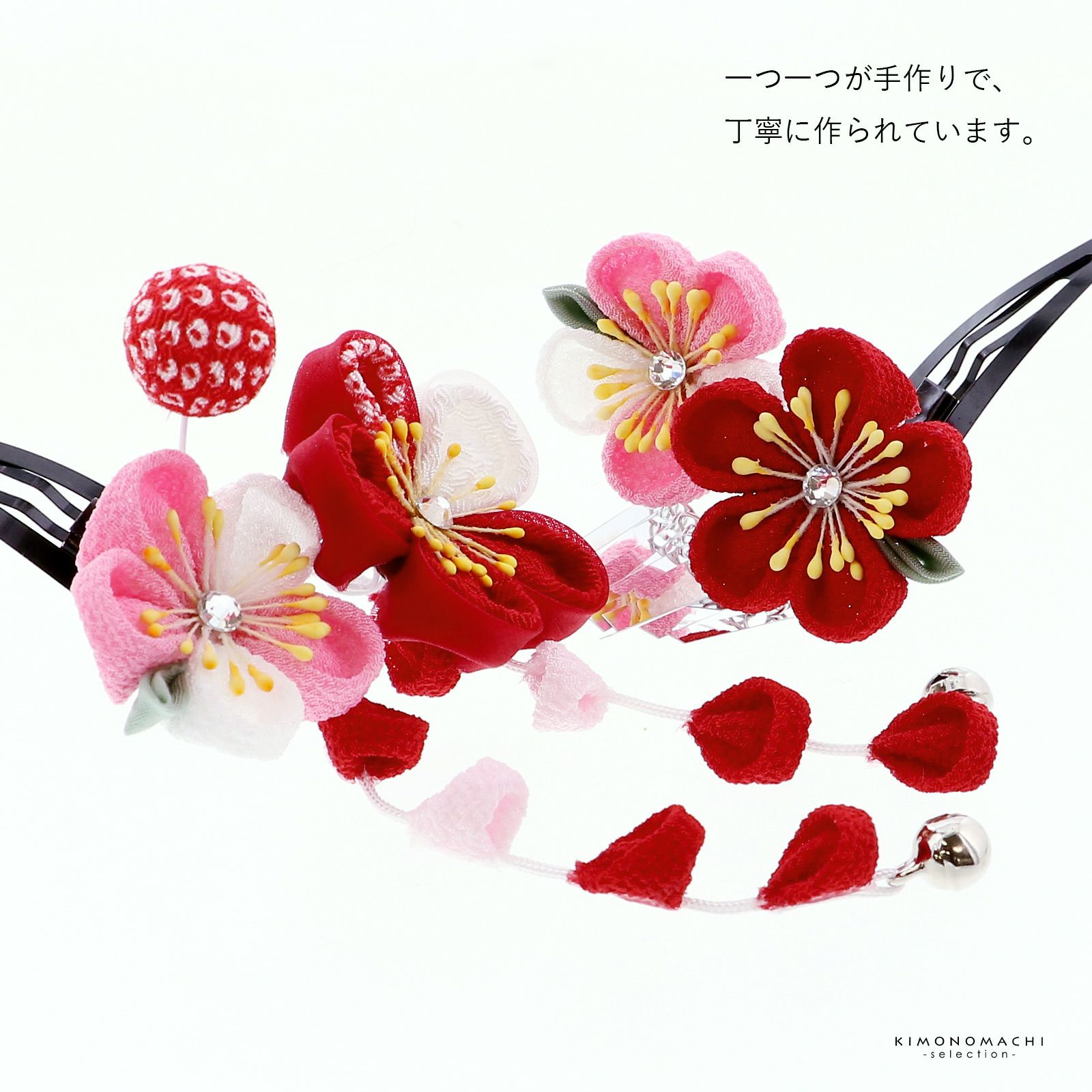七五三早割COUPON10%OFF9/24迄)七五三 クリップ 髪飾り 2点セット「赤