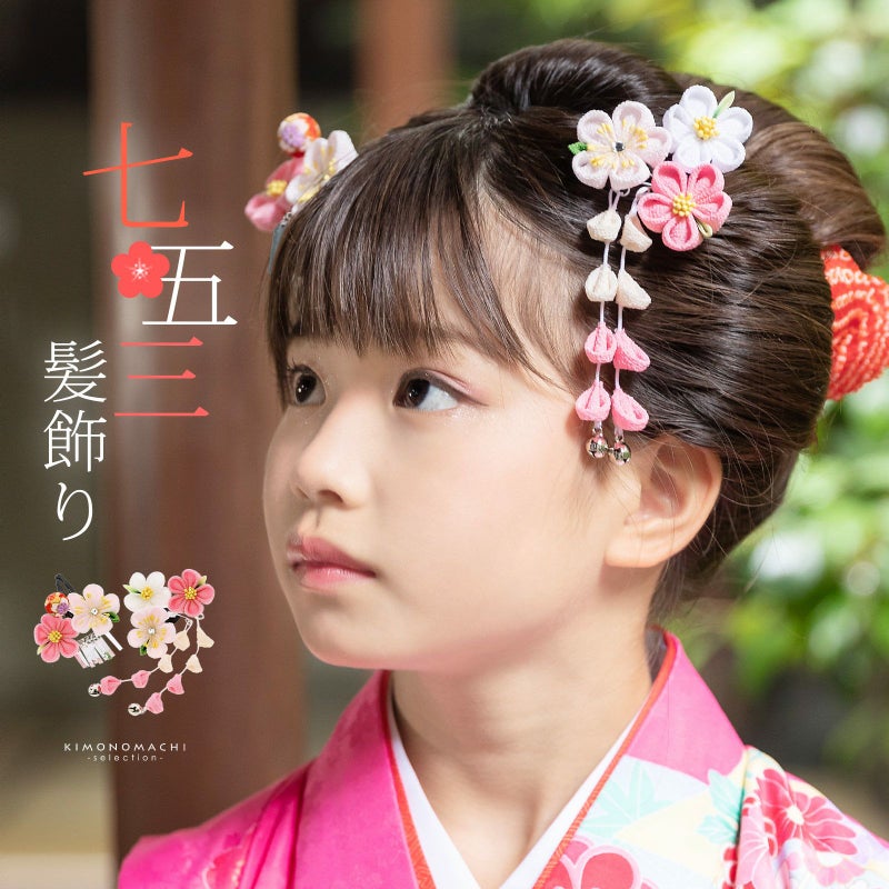 七五三 クリップ 髪飾り 2点セット「ピンク　丸つまみのお花」ヘアアクセサリー お子様用髪飾り 七五三髪飾り