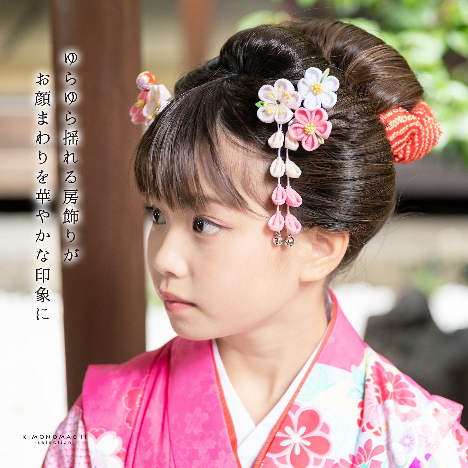 七五三 クリップ 髪飾り 2点セット「ピンク 丸つまみのお花」ヘア