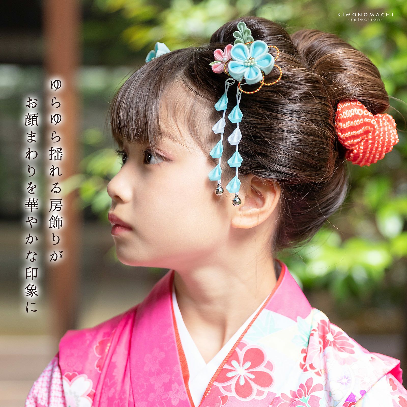 七五三　フルセット　和傘　髪飾りつき　美品 000000027348-02.jpg?size=l&w=