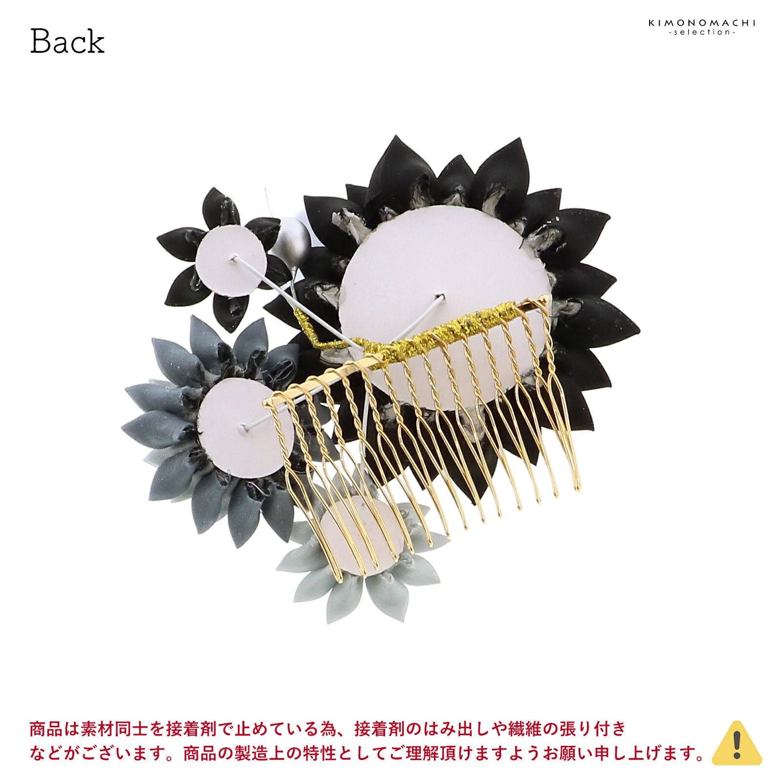 コーム 髪飾り 単品「白×黒 モノトーン剣菊 JK-1」JAPAN STYLE
