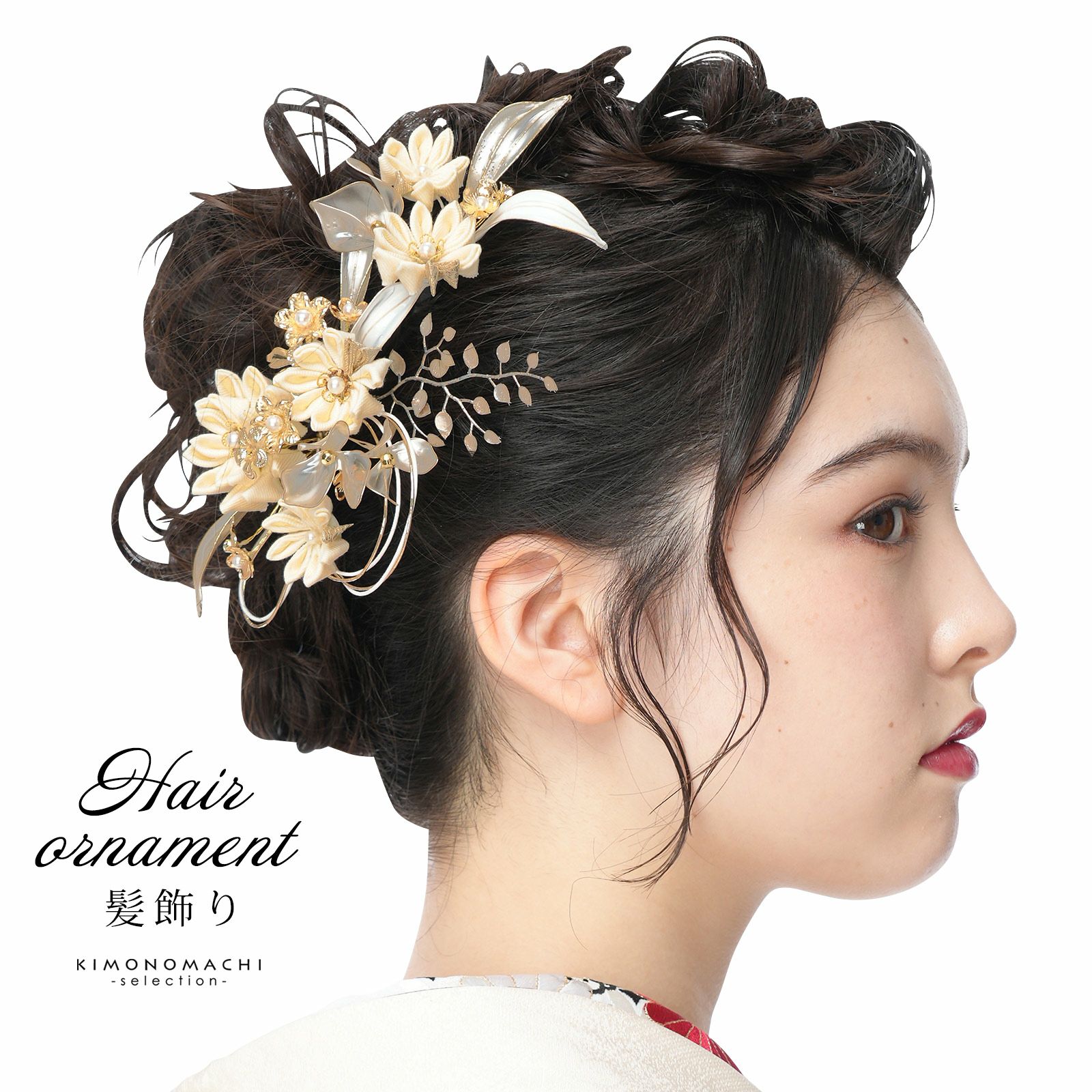 成人式 髪飾り 卒業式 コームとUピンの2点セット「ネールピンク　つまみのお花とディップフラワー、水引」日本製 コーム Uピン 水引 振袖用髪飾り 結婚式 前撮り 後撮り 着物