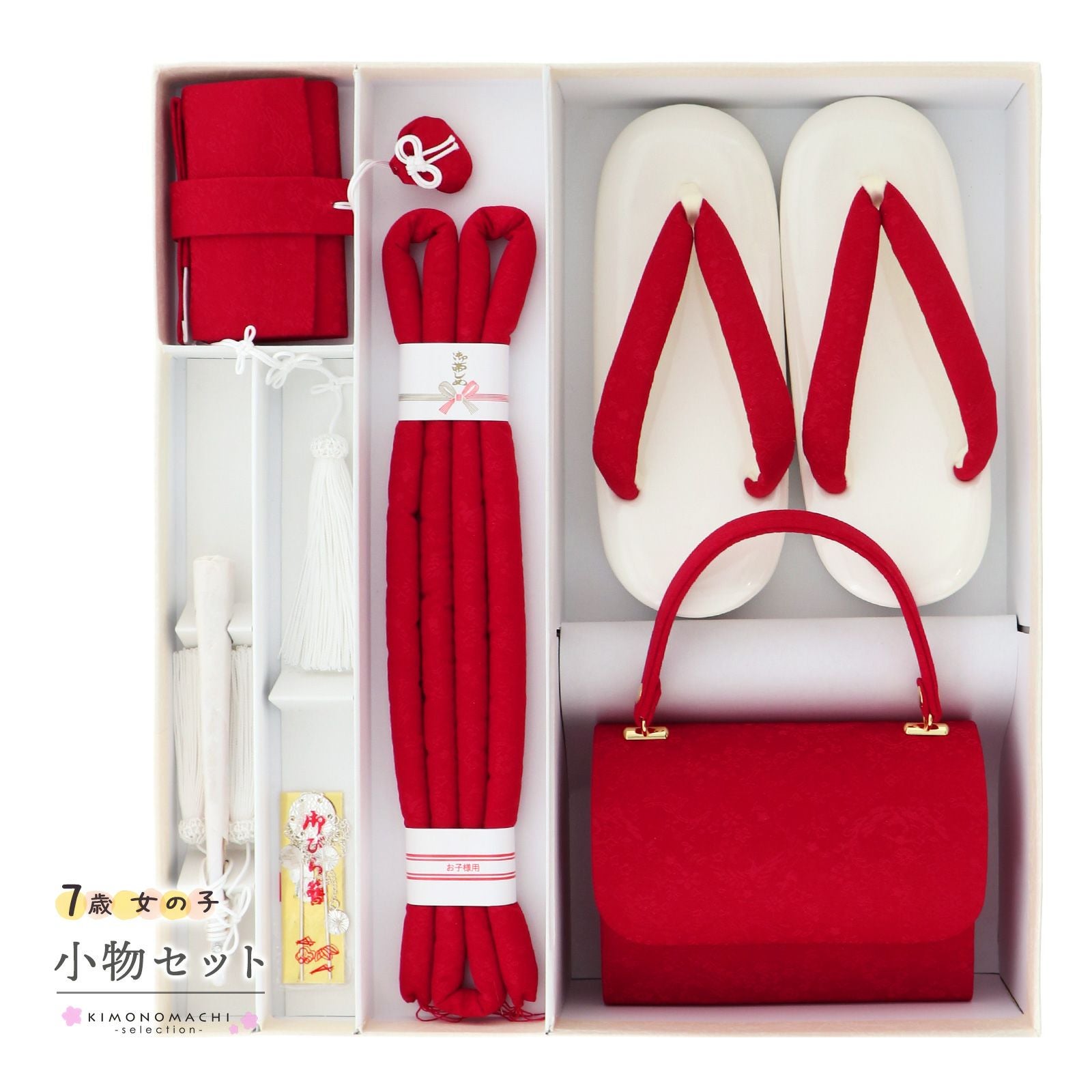 七五三 着物 7歳向け 箱迫セット「赤　鳥に花唐草」日本製 7歳向け 子供着物 女の子の着物 筥迫 草履 バッグ ビラカン 帯締め 末広