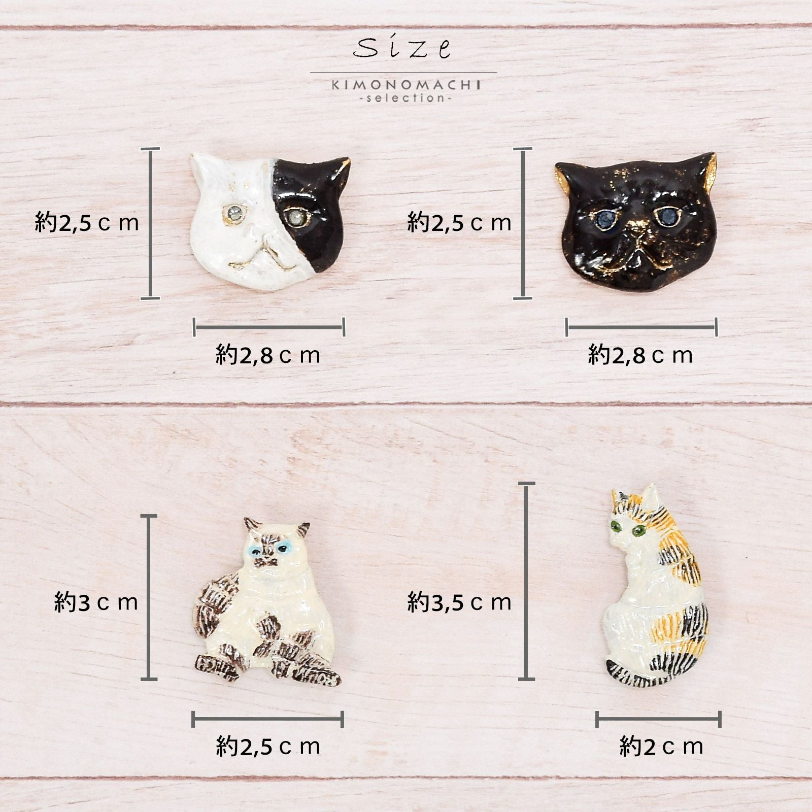 帯締めベルト ｢親子猫｣ 帯留め 【親子ねこ】 - きもの遊結 | 楽々おびあげ/着物リメイクバッグ