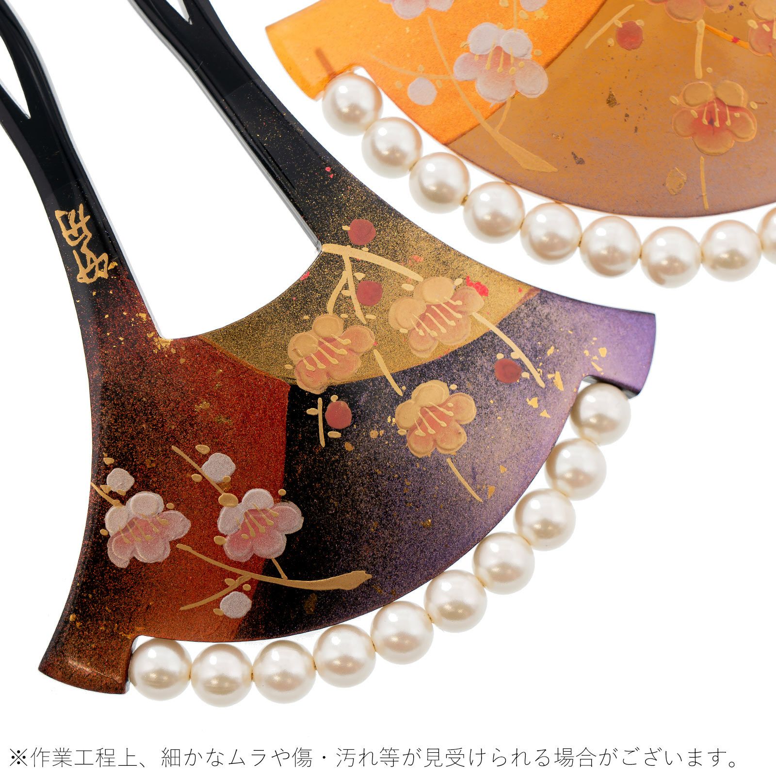 銀杏型かんざし 単品「枝梅 黒・橙」日本製 髪飾り バチ型 フォーマル