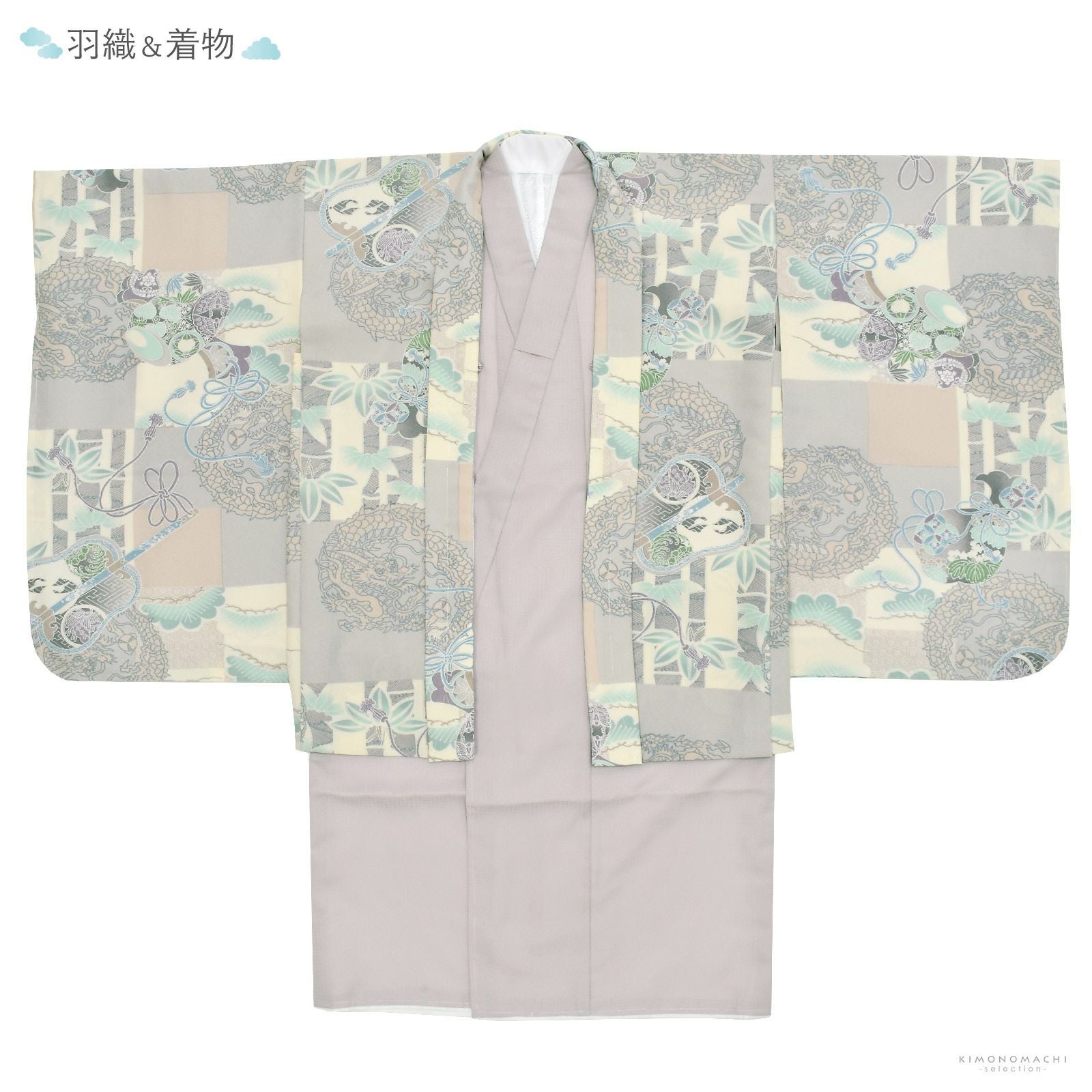 七五三 着物 男の子 5歳 羽織袴セット「グレージュ 龍に松竹」フル