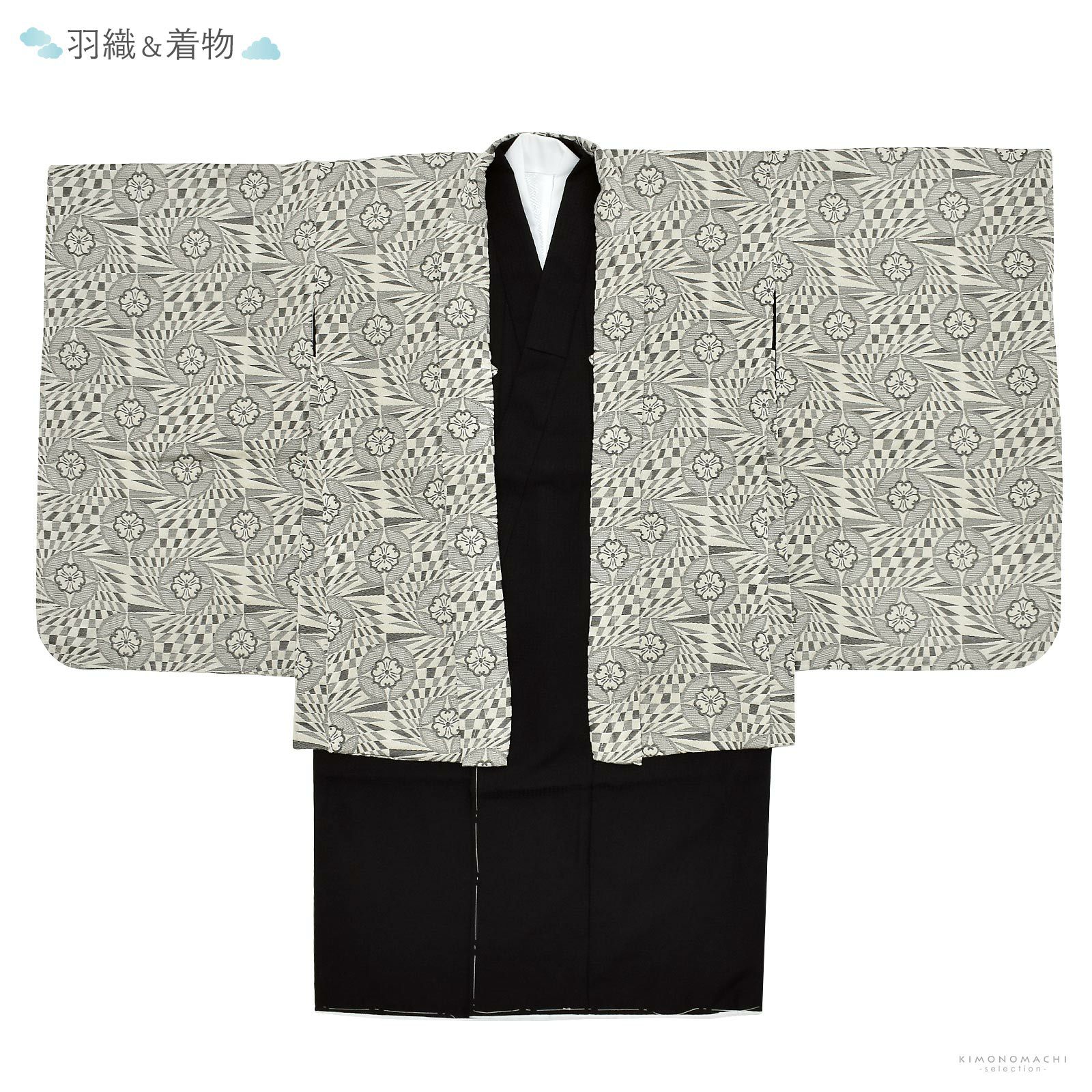 七五三 着物 男の子 5歳 羽織袴セット「黒×ベージュ 花七宝」フル