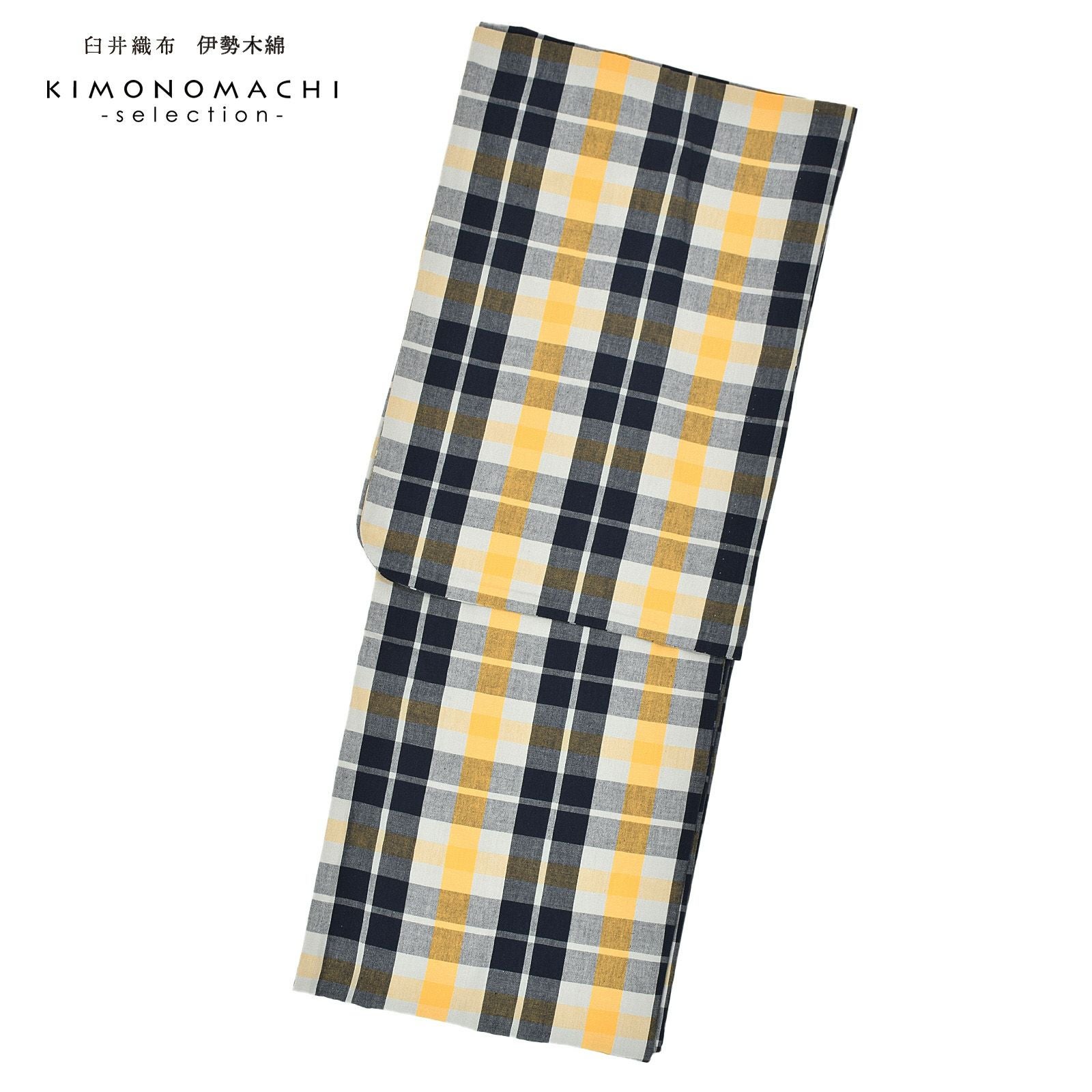 伊勢木綿 洗える着物 単品「重ね格子 紺×藍白×黄色（淡黄）」お仕立て