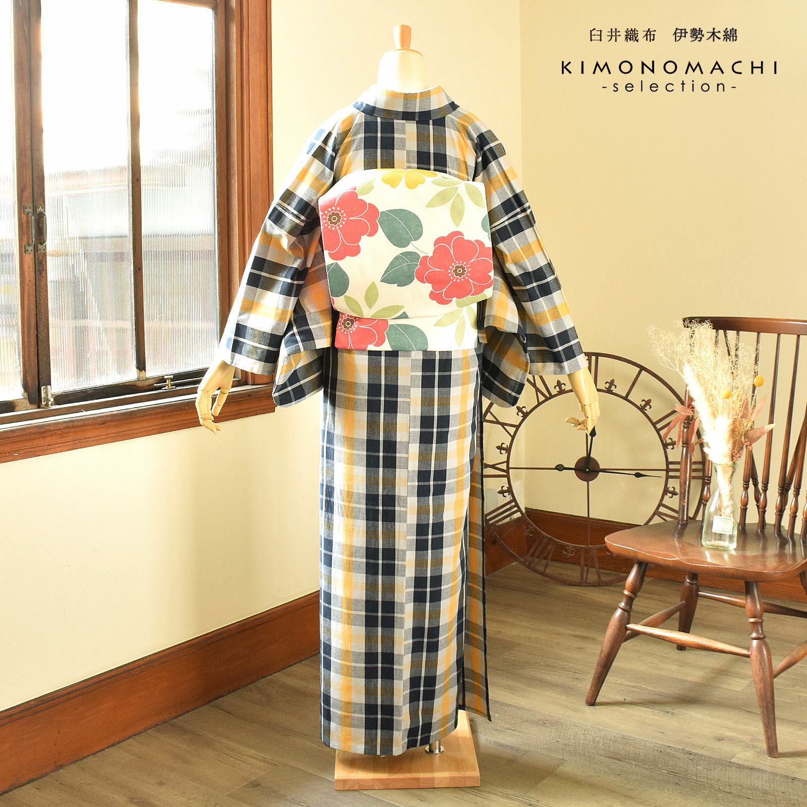 伊勢木綿 洗える着物 単品「重ね格子 紺×藍白×黄色（淡黄）」お仕立て