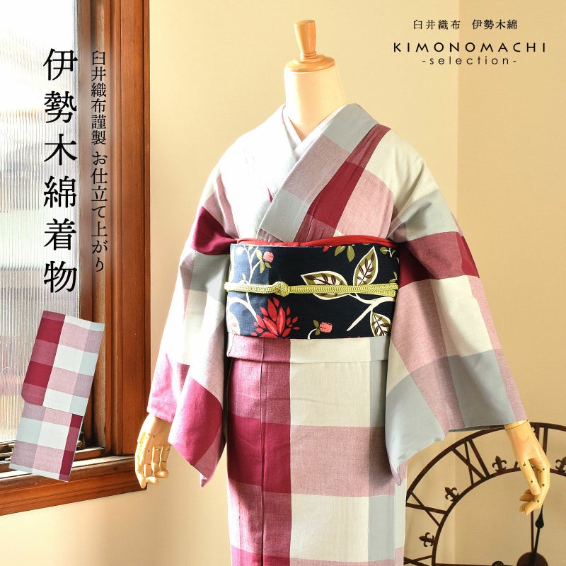 伊勢木綿 洗える着物 単品「箱格子　浅蘇芳色」お仕立て上がり 木綿きもの 日本製 三重県 伝統工芸品 単衣 綿 カジュアル チェック 小紋 レディース キモノ kimono