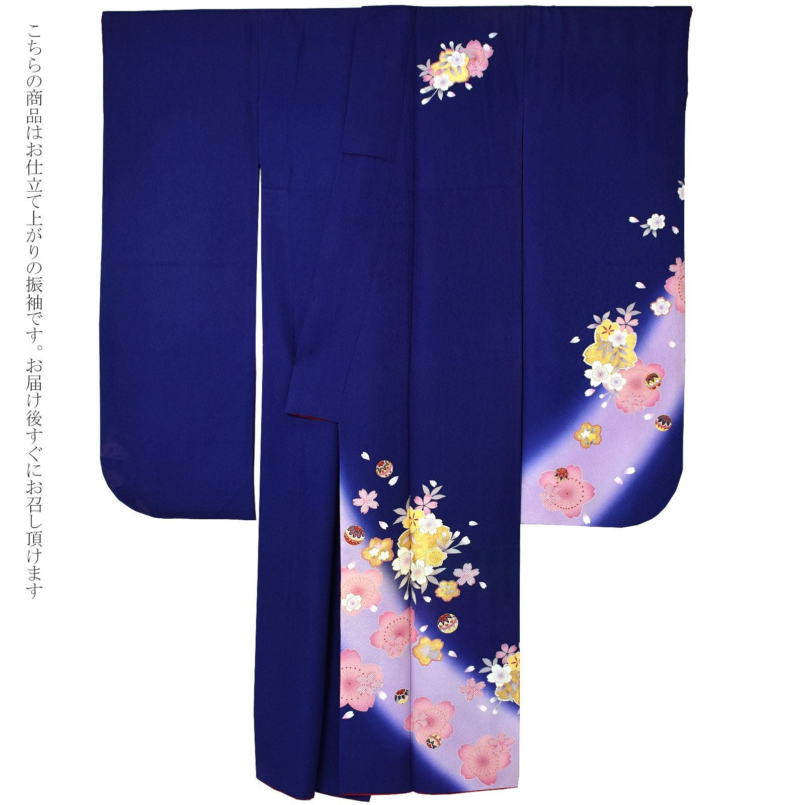 中古品】仕立て上がり 振袖「紺藍色 桜花に手鞠」貸衣装処分 レンタル