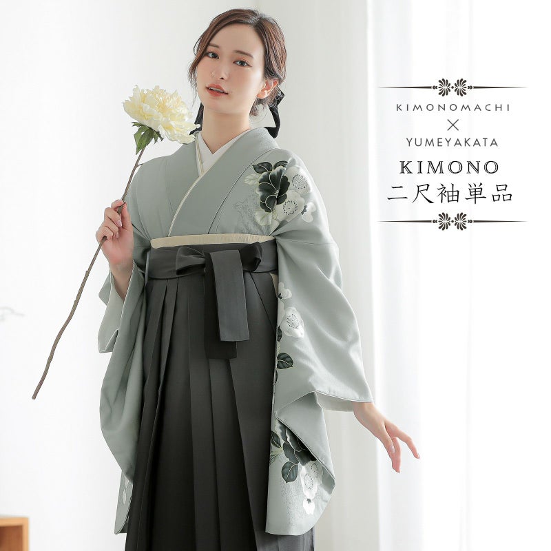 二尺袖着物 単品「グレー　椿に梅」お仕立て上がり レディース 洗える着物 二尺袖 着物 袴に合わせて 卒業式 謝恩会に