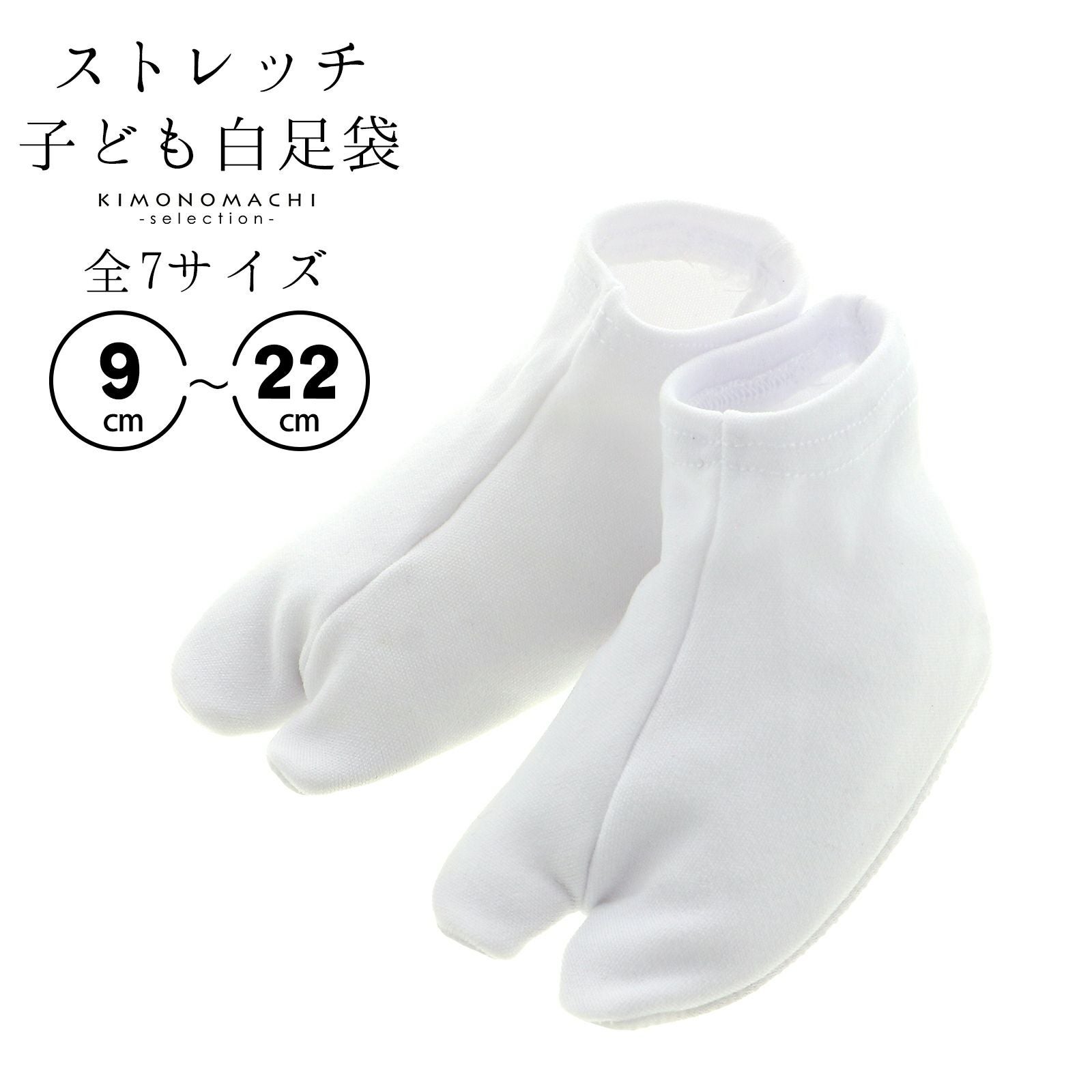 新品  ☆ 七五三 ３歳 被布セット ☆ストレッチ足袋プレゼント 楽天市場】七五三 着物 3歳 レンタル 七五三 3歳 被布 セット 753