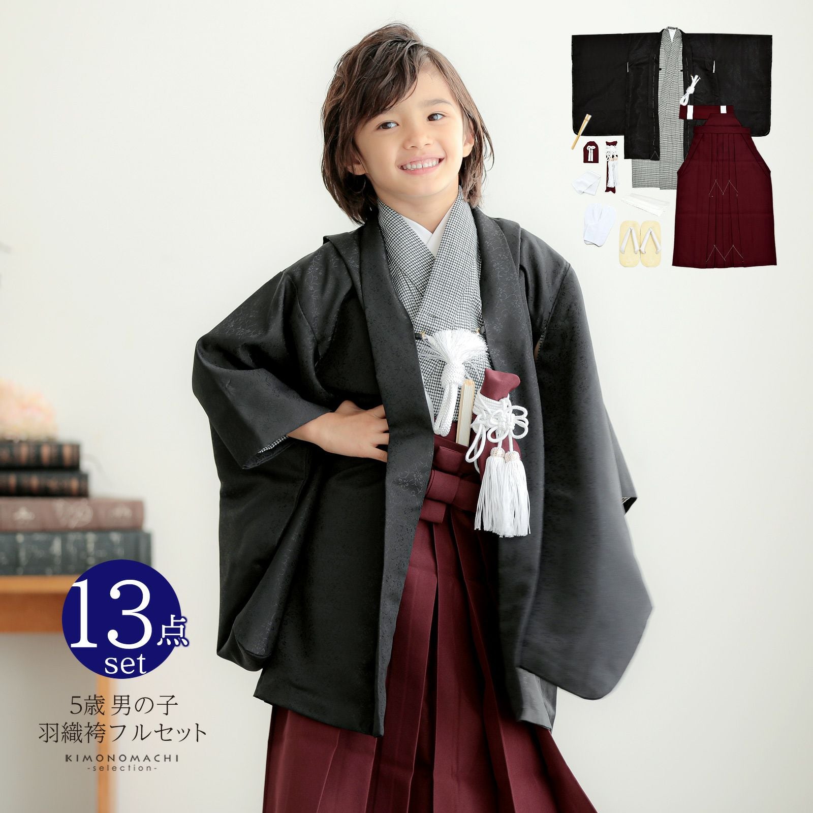 七五三 着物 男の子 5歳 羽織袴セット「黒唐草　ハウンドトゥース」フルセット 5歳向け 5才 五歳 男児用 着物セット 子供着物 五才のお祝い着