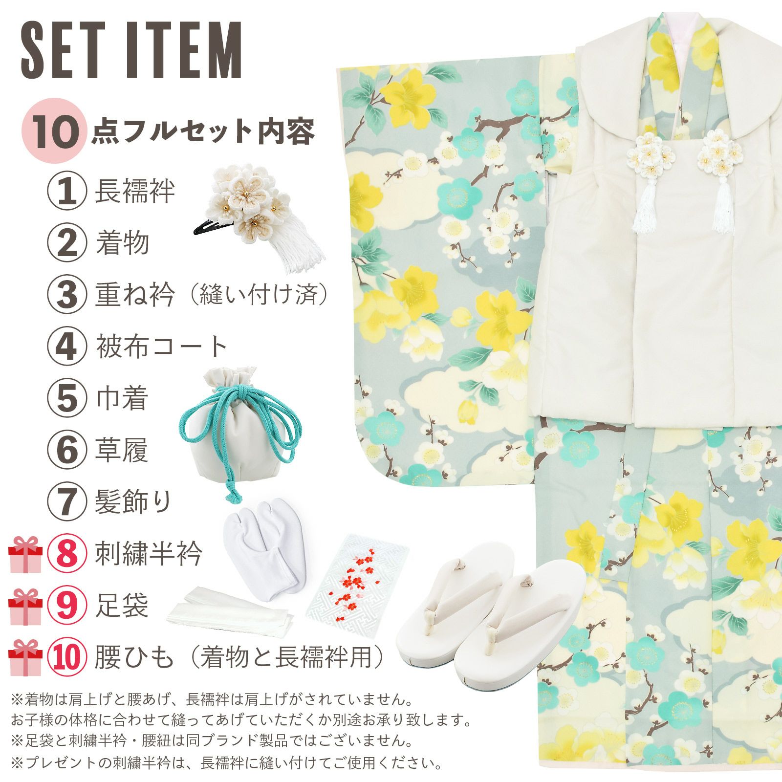 七五三早割COUPON10%OFF10/8迄)七五三 着物 3歳 女の子「白 ブルー