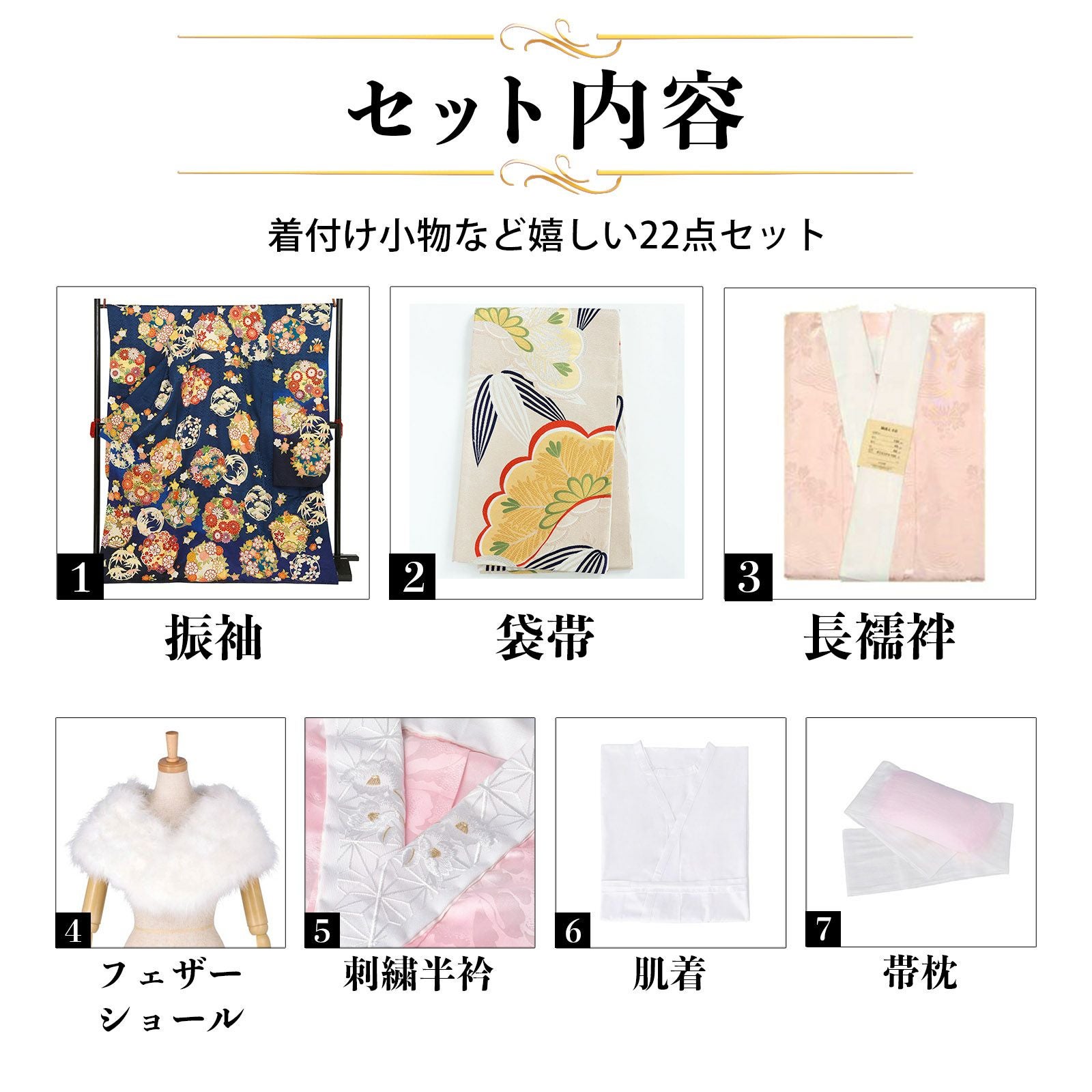 卒業式応援Point10倍 3/5迄)未仕立て 振袖 22点セット「紺 吉澤の本格