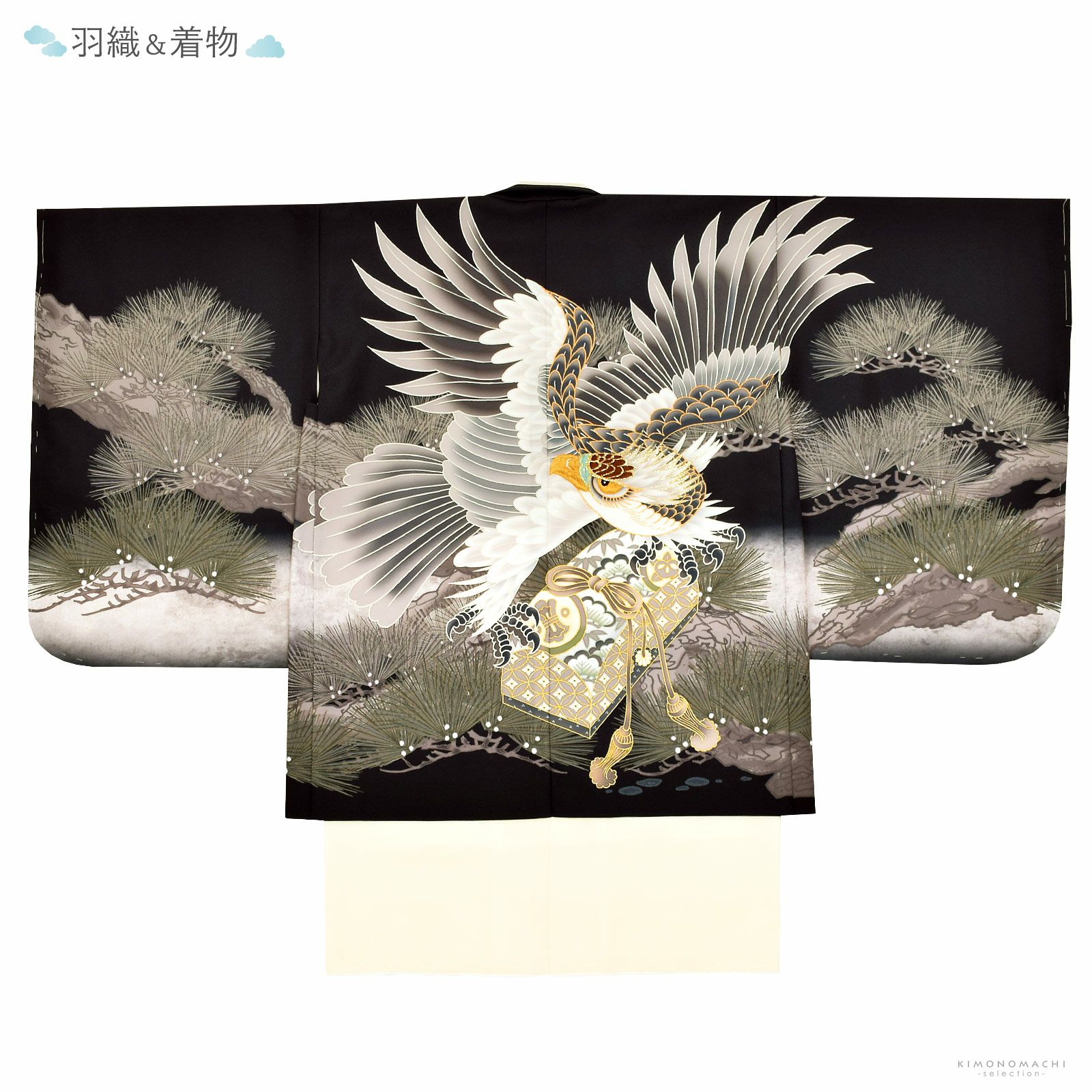 七五三 着物 男の子 5歳 羽織袴セット「黒 鷹に松」フルセット 5歳向け