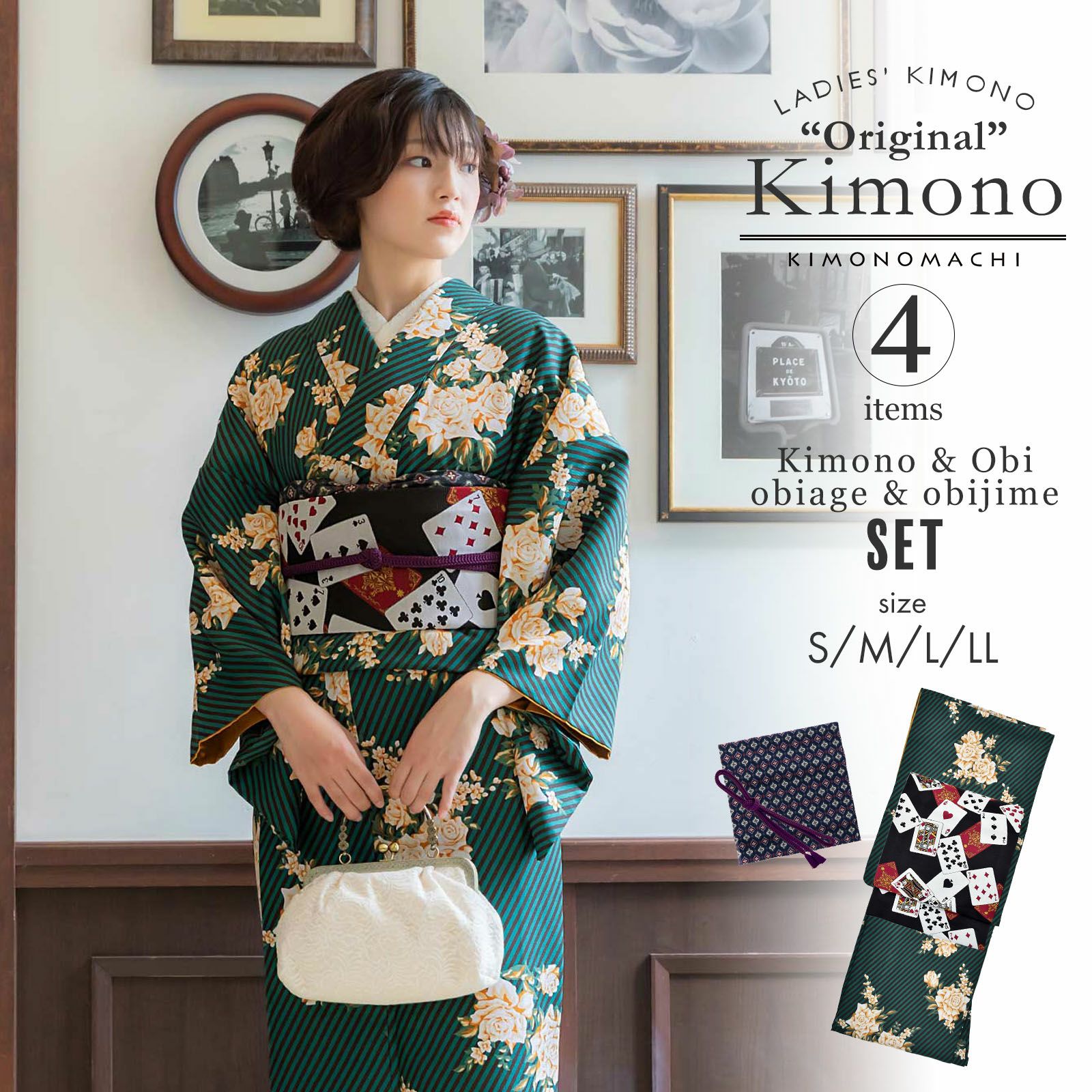 ブランド浴衣セット 浴衣と半幅帯の2点セット 「浴衣 あじさい 紺＋