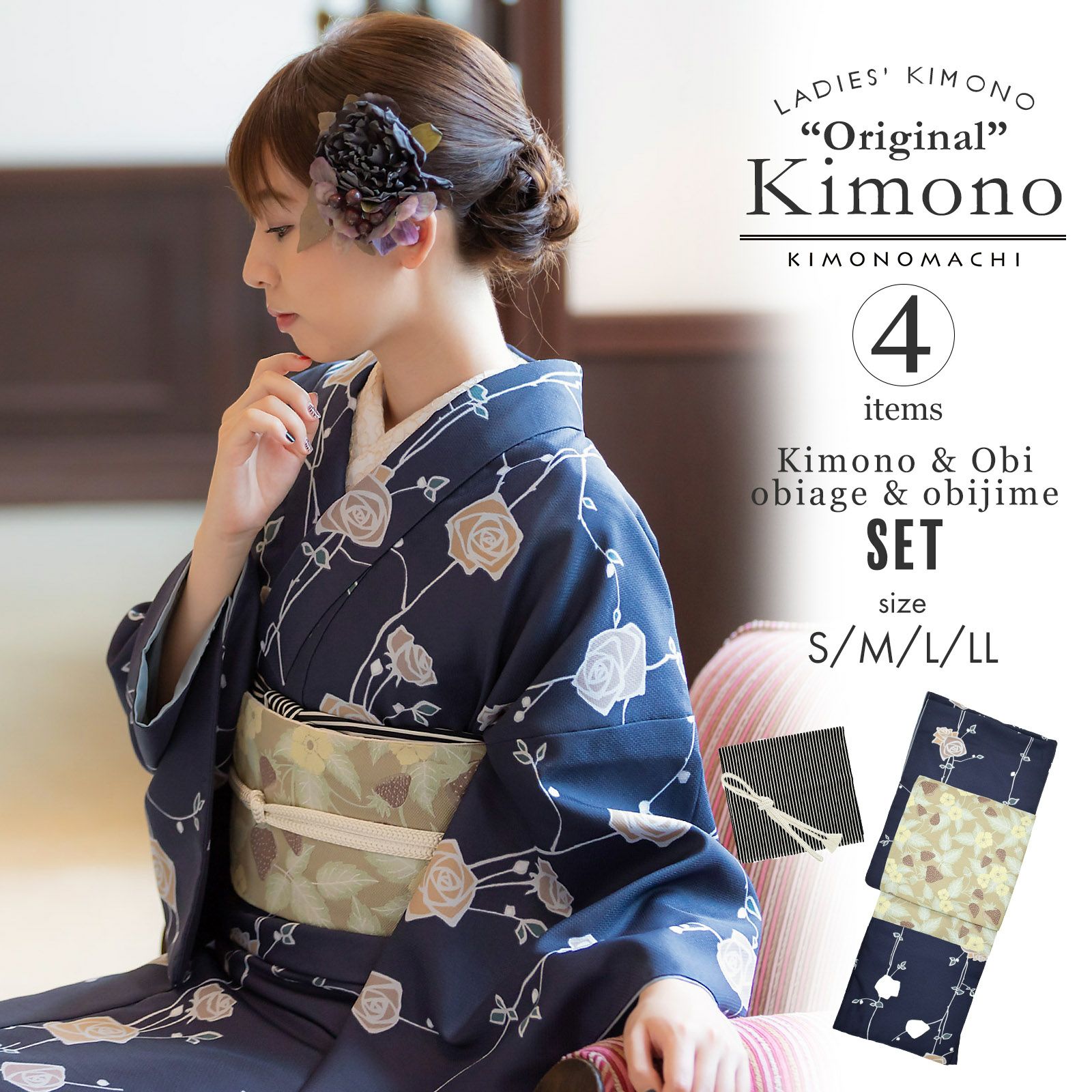 洗える着物 セット「袷着物：ばら墨紺＋京袋帯：蔓いちご」KIMONOMACHI