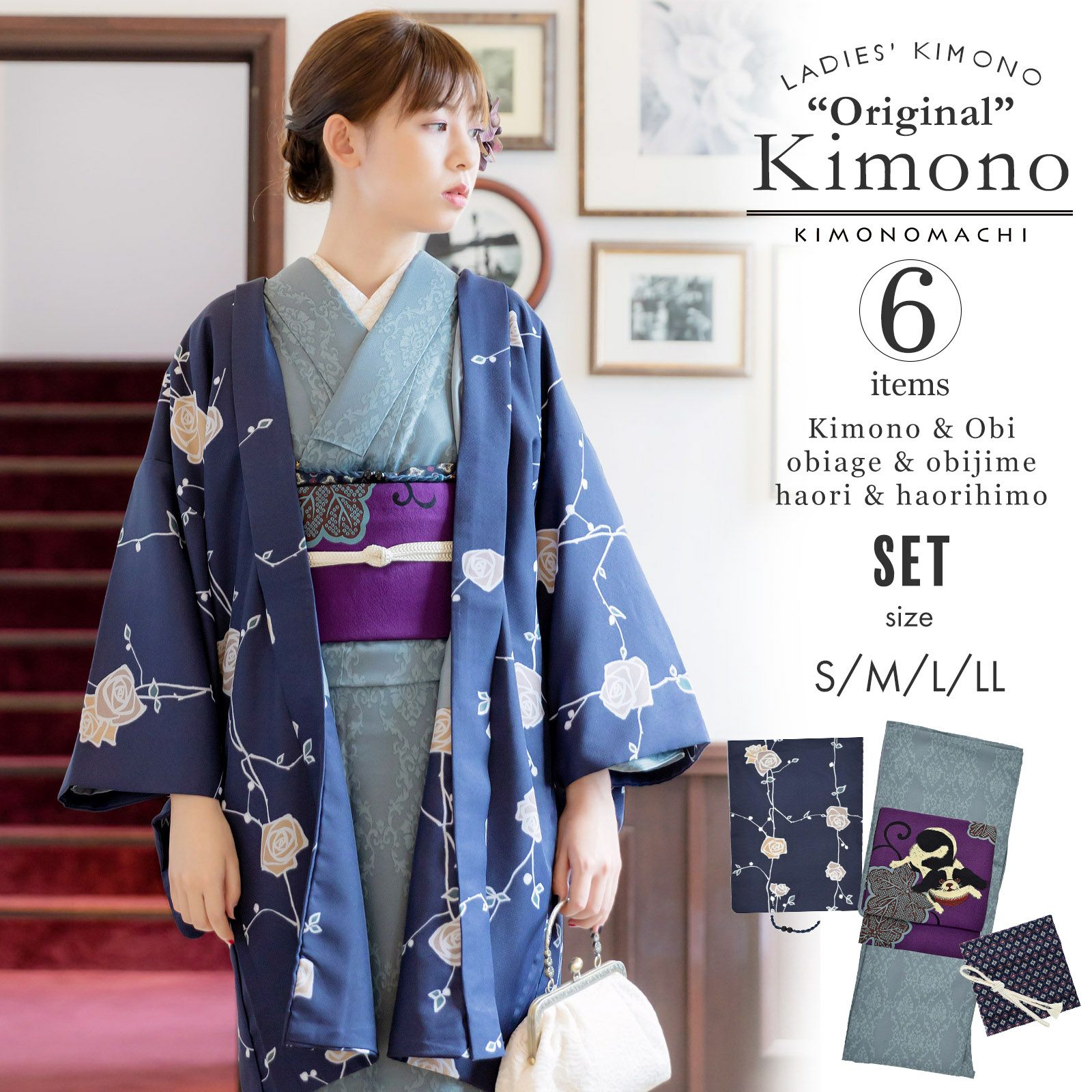 洗える着物 セット「袷着物：アラベスクブルーグレー＋京袋帯：狆＋