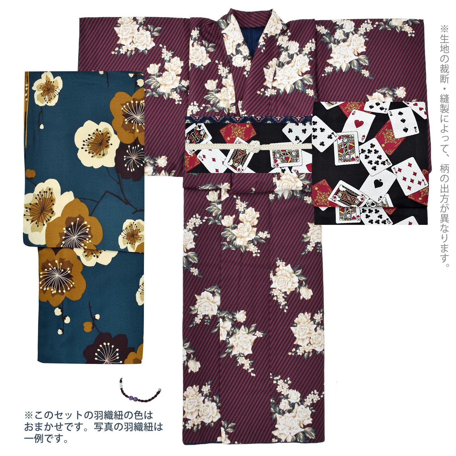 洗える着物 セット「袷着物：ストライプブーケプラム＋京袋帯：黒