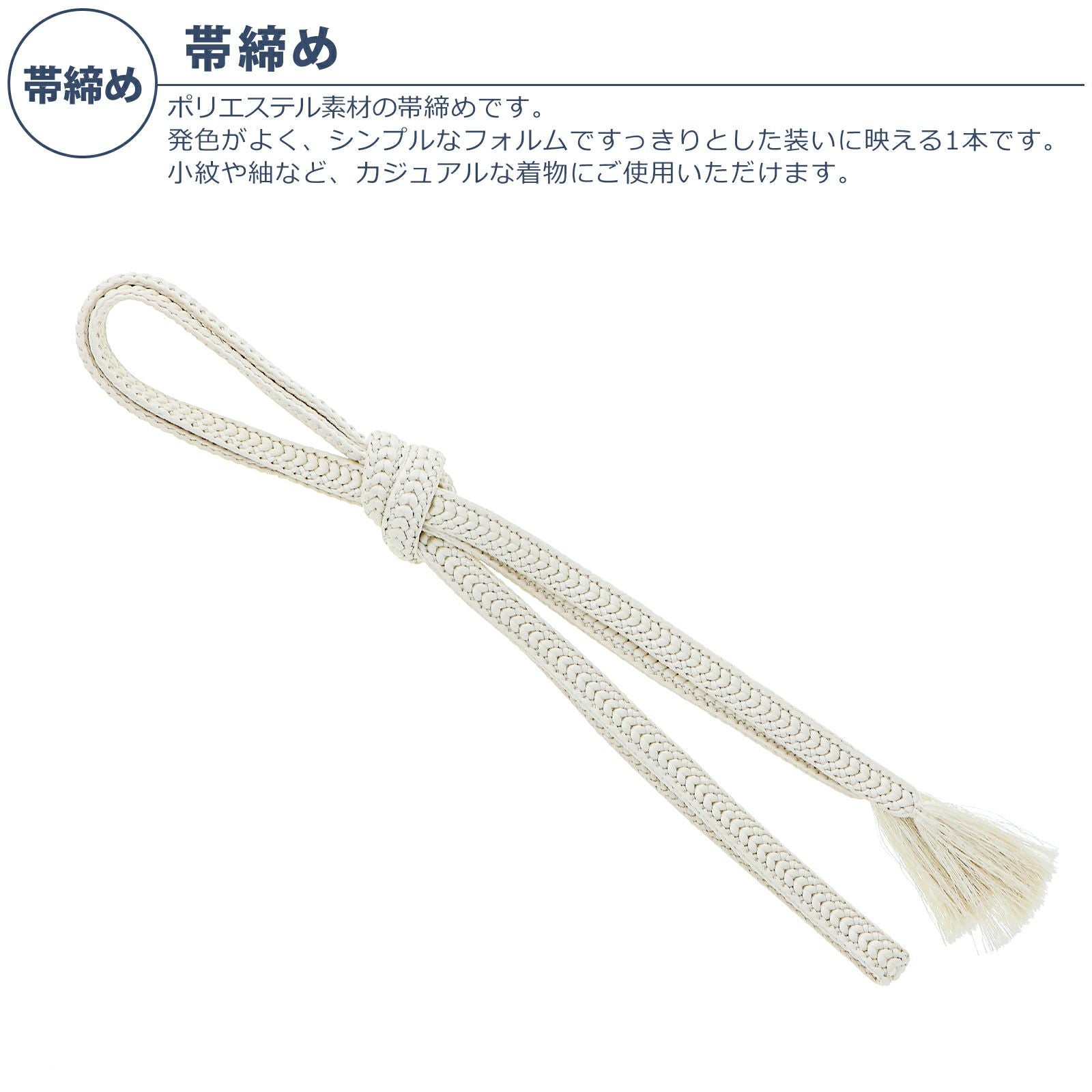 新品　着物のみ9番 洗える着物 セット「袷着物：花くす玉 青緑色＋京袋帯：狆