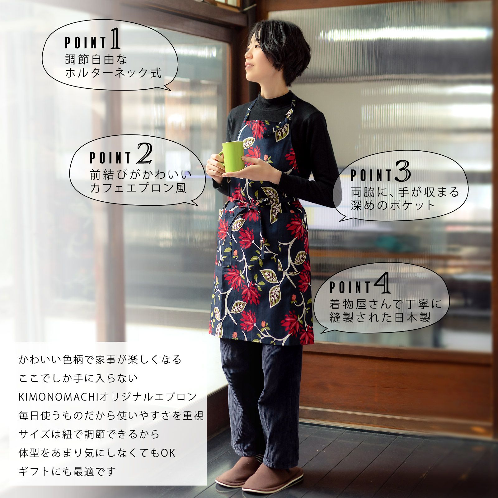 エプロン「ネイビーブラックモダンフラワー」実用的 日本製 オシャレ