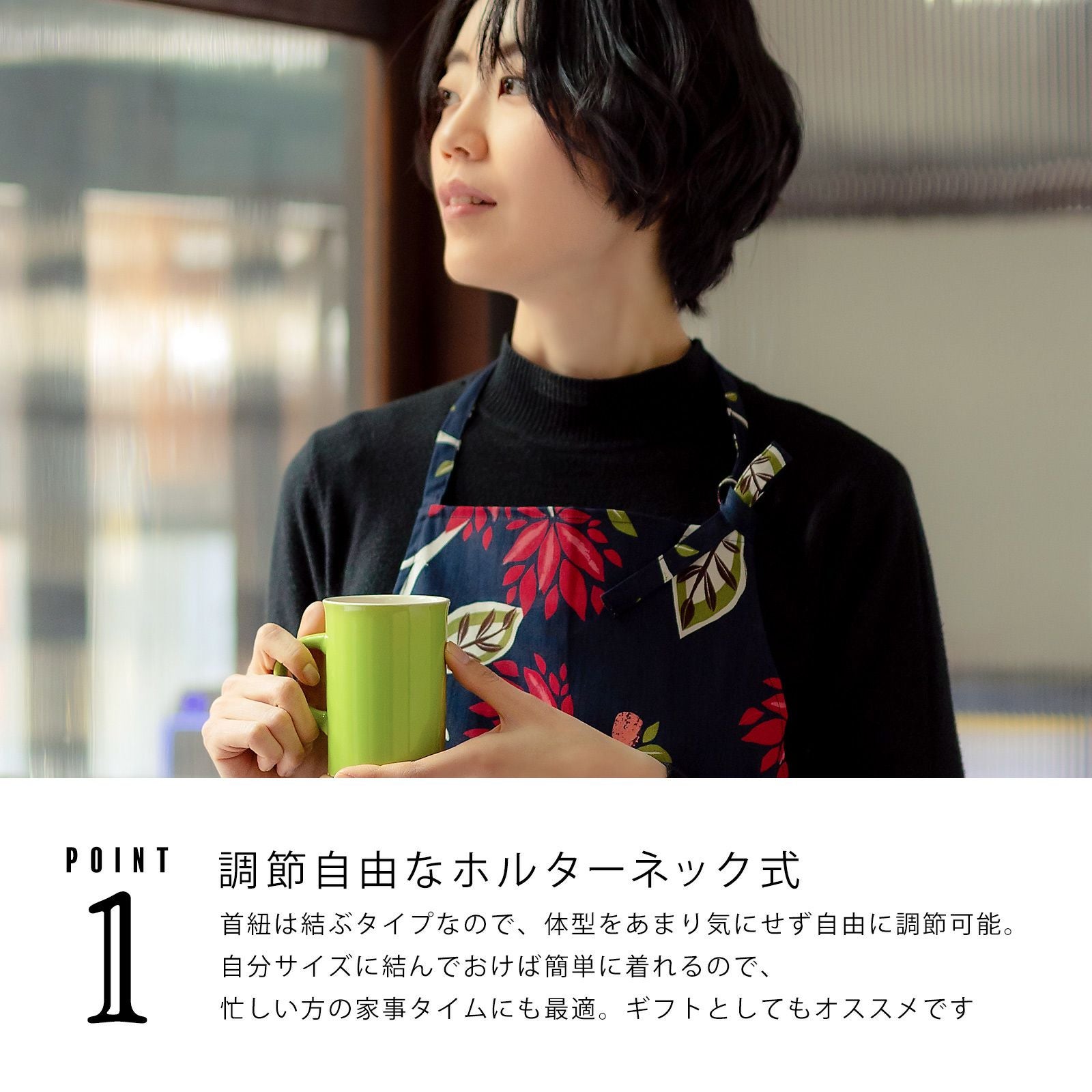 エプロン「ネイビーブラックモダンフラワー」実用的 日本製 オシャレ