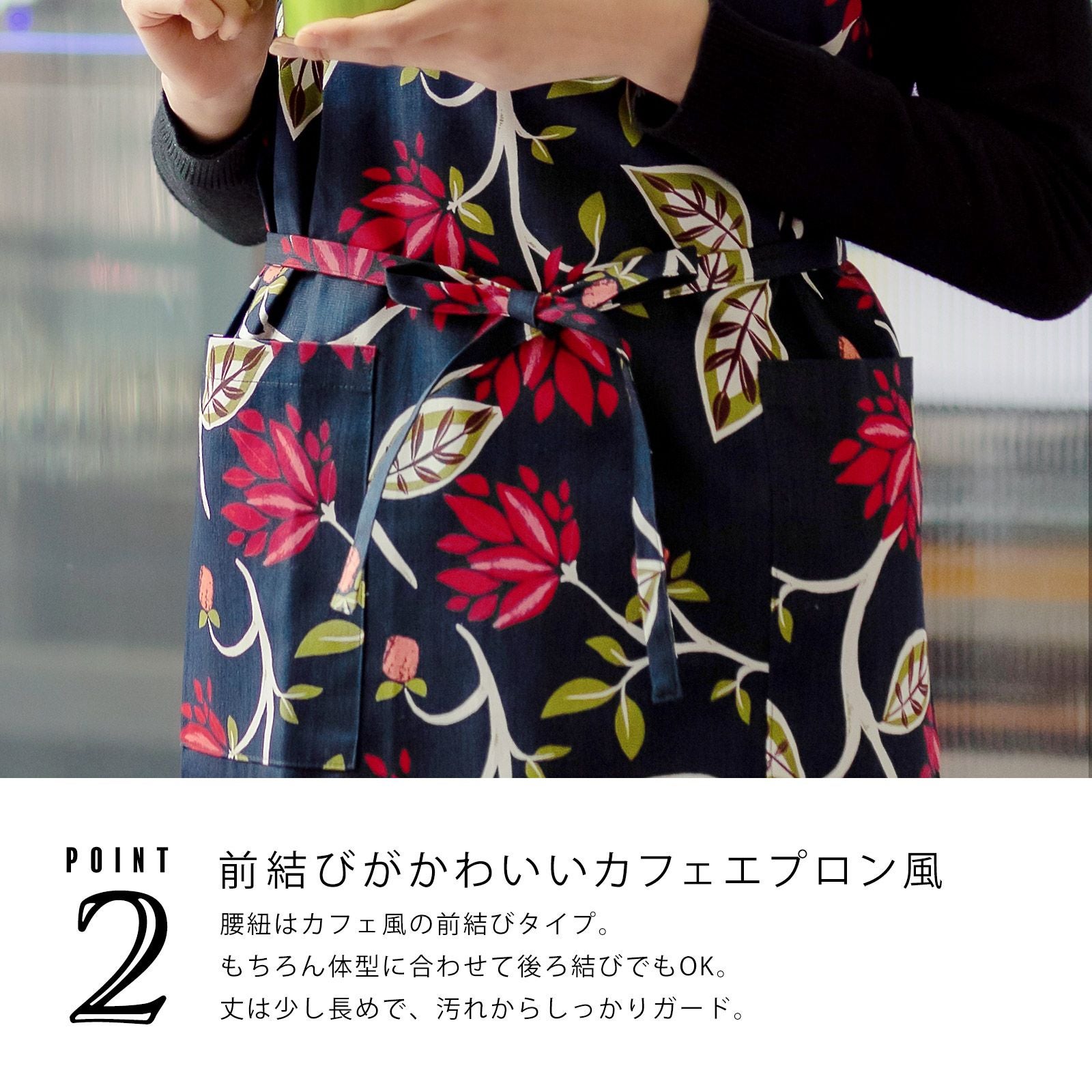 エプロン「ネイビーブラックモダンフラワー」実用的 日本製 オシャレ