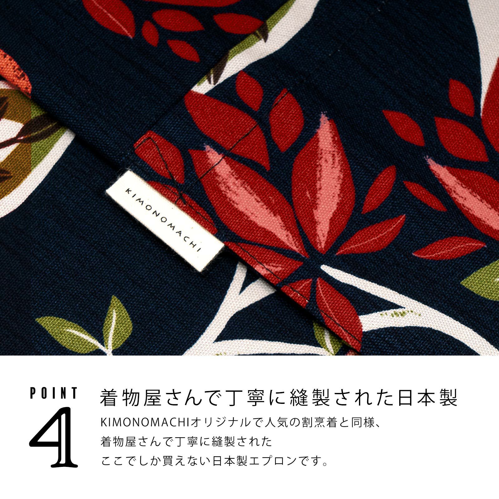 エプロン「ネイビーブラックモダンフラワー」実用的 日本製 オシャレ