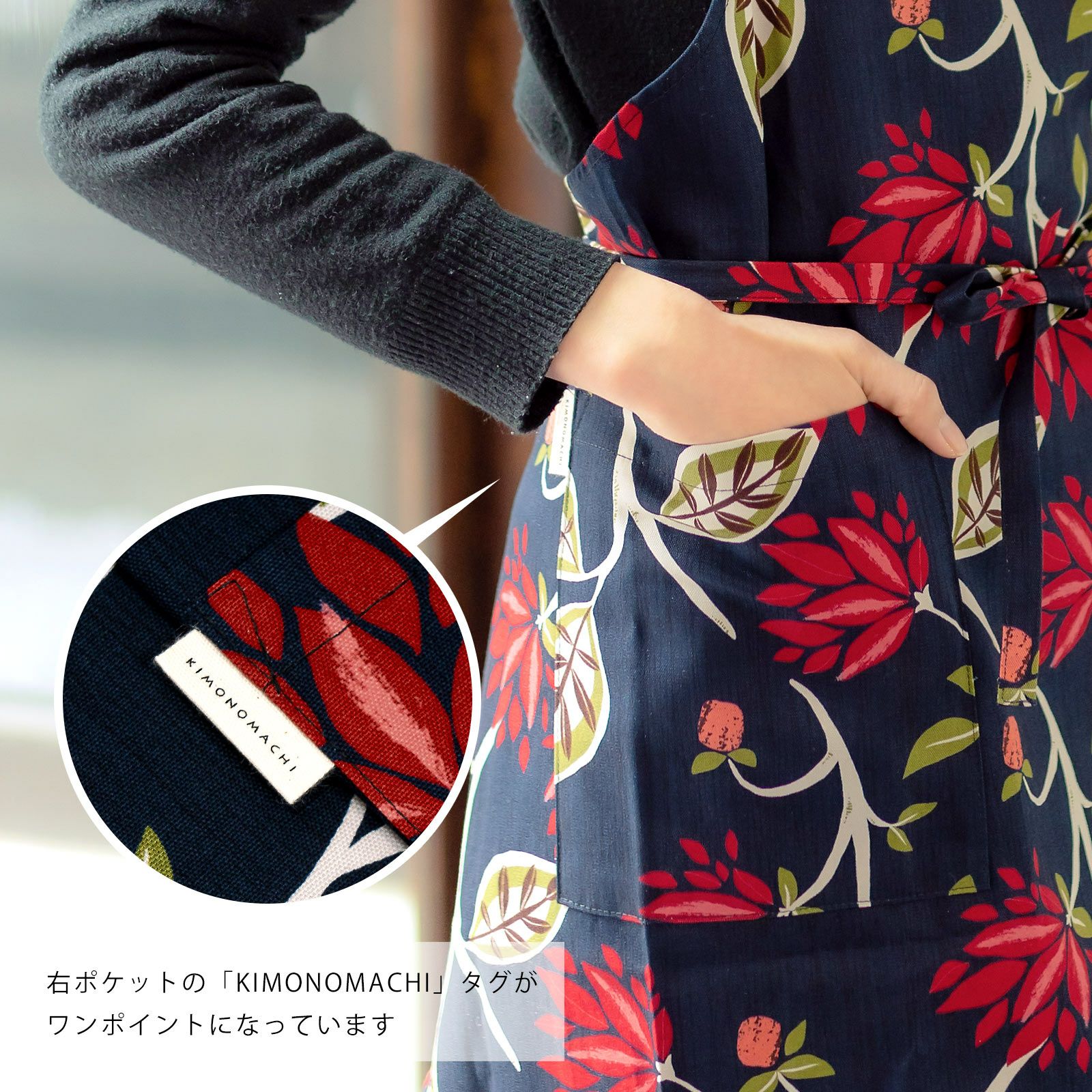 エプロン「ネイビーブラックモダンフラワー」実用的 日本製 オシャレ