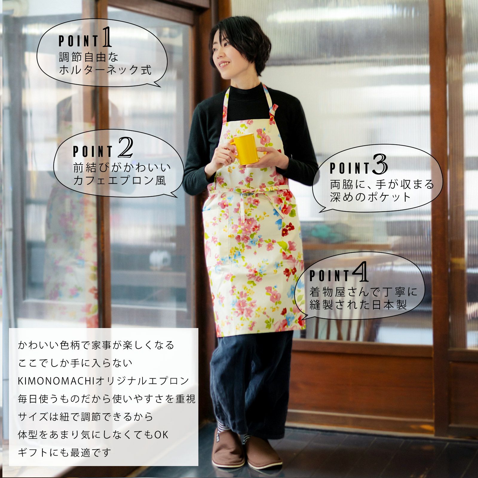 エプロン「ピンクフラワー」実用的 日本製 オシャレ かわいい