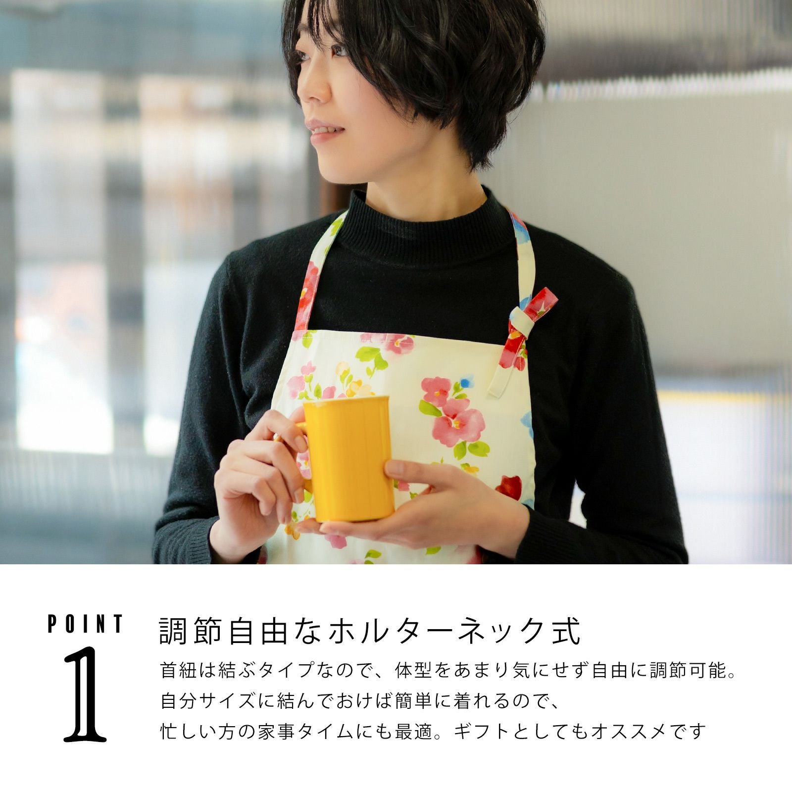 エプロン「ピンクフラワー」実用的 日本製 オシャレ かわいい