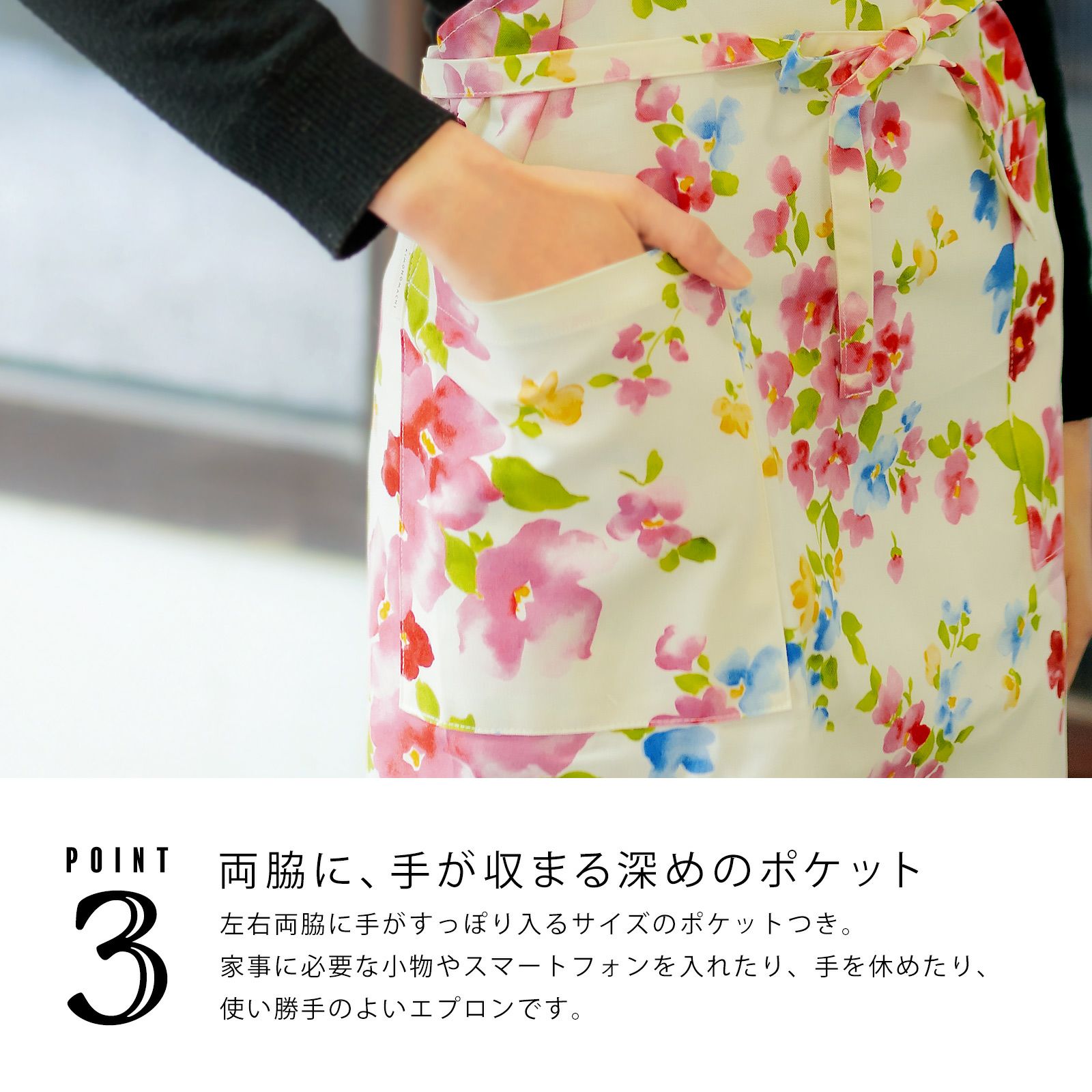 母の日150円OFFCOUPON5/21迄)エプロン「ピンクフラワー」実用的 日本製