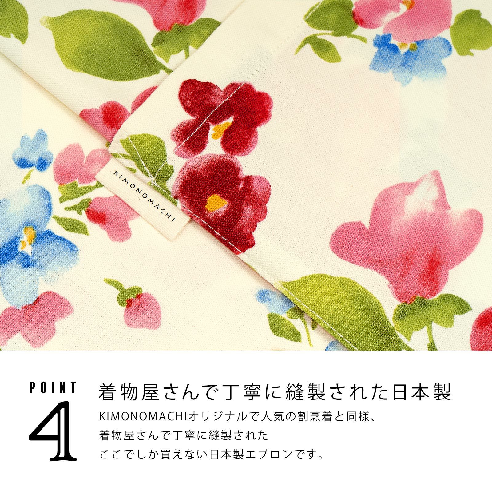 母の日150円OFFCOUPON5/21迄)エプロン「ピンクフラワー」実用的 日本製