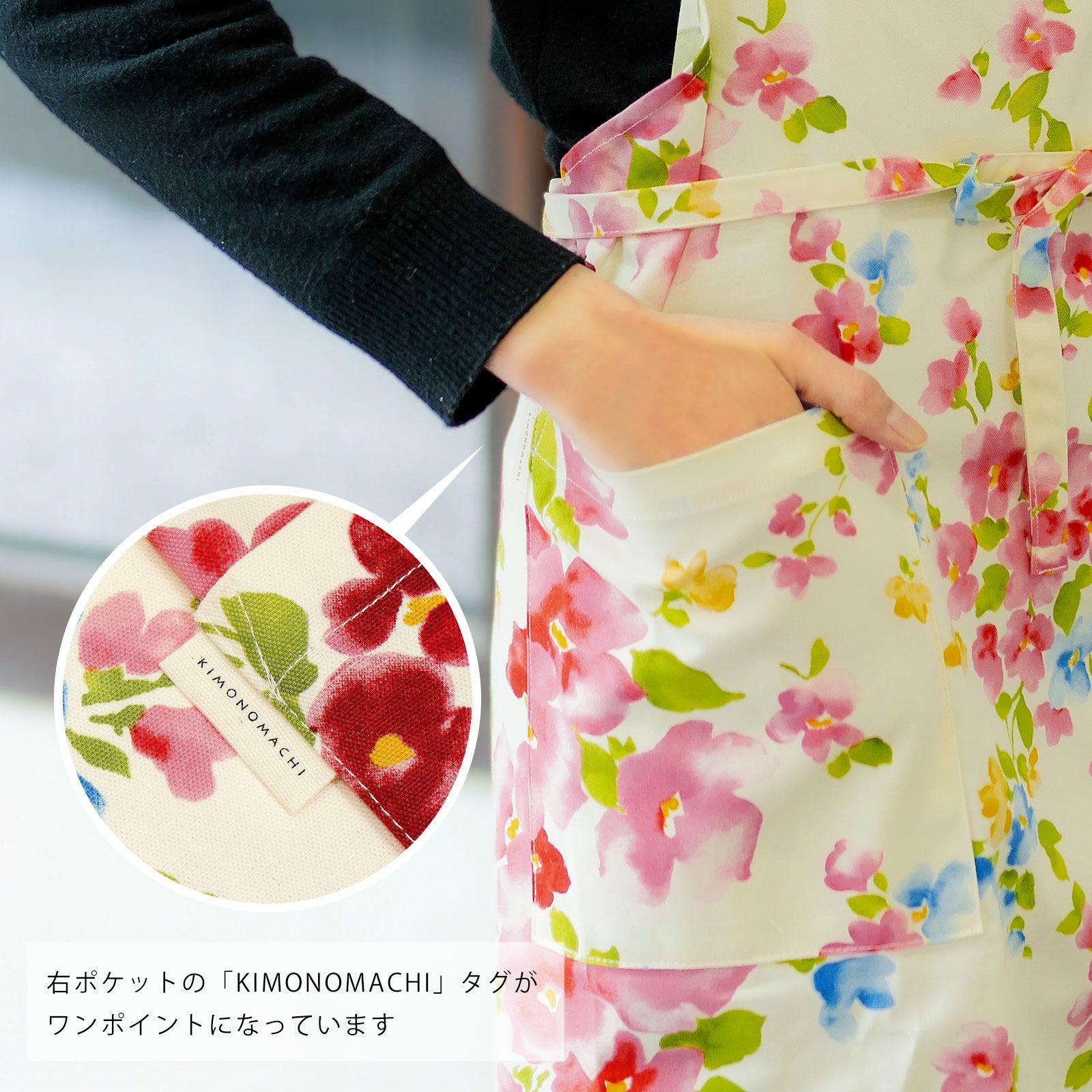 母の日150円OFFCOUPON5/21迄)エプロン「ピンクフラワー」実用的 日本製