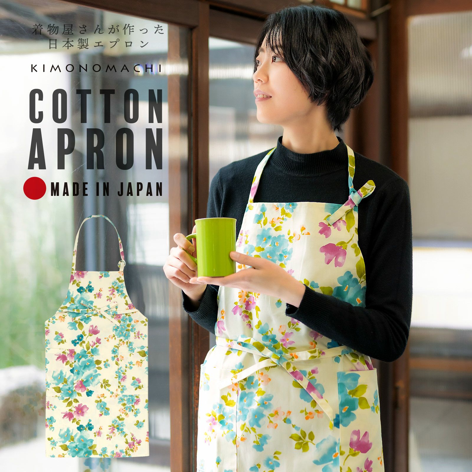 エプロン「ブルーフラワー」実用的 日本製 オシャレ かわいい